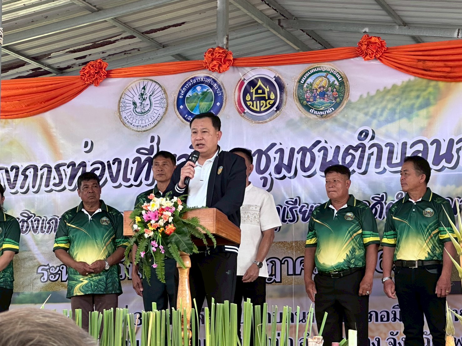 สำนักงานการปฏิรูปที่ดินจังหวัดเพชรบูรณ์ ร่วมเปิดโครงการท่องเที่ยวโดยชุมชนตำบลนาป่า กิจกรรมท่องเที่ยวเชิงเกษตร บุกสวน ชวนฟิน กินทุเรียนของดีตำบลนาป่า ประจำปี 2569 