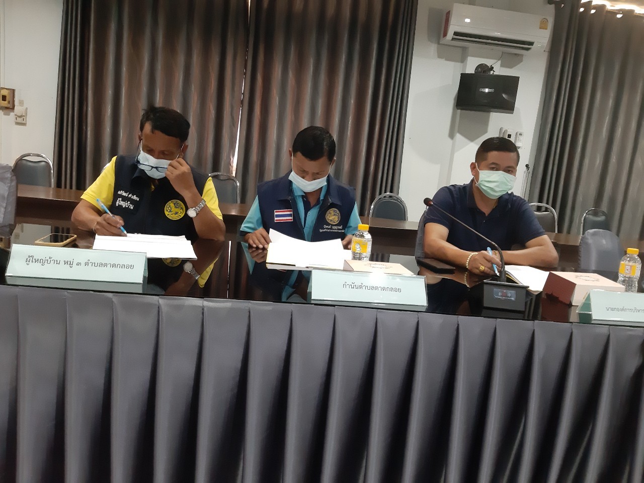 title - จัดประชุมคณะอนุกรรมการปฏิรูปที่ดินอำเภอหล่มเก่า