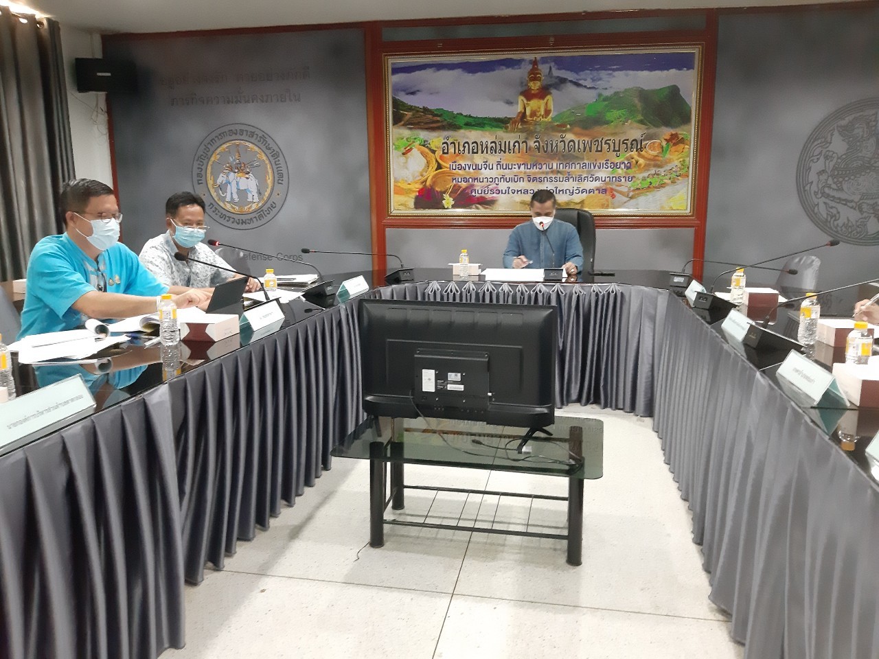 title - จัดประชุมคณะอนุกรรมการปฏิรูปที่ดินอำเภอหล่มเก่า