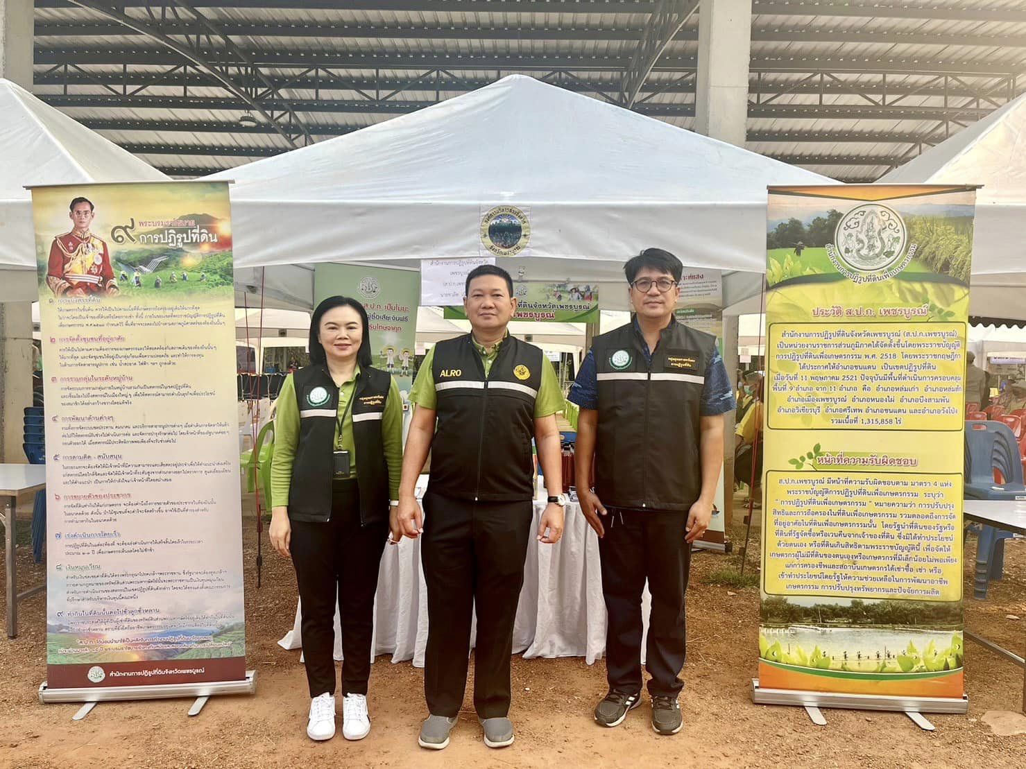 title - โครงการหน่วยบำบัดทุกข์ บำรุงสุข สร้างรอยยิ้มให้ประชาชน ครั้งที่ 5/2566 