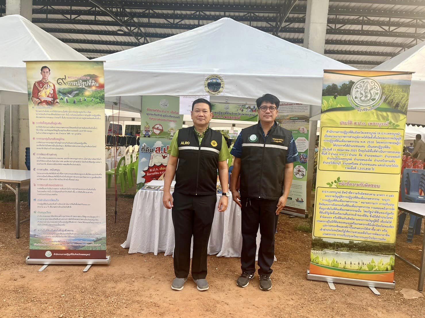 title - โครงการหน่วยบำบัดทุกข์ บำรุงสุข สร้างรอยยิ้มให้ประชาชน ครั้งที่ 5/2566 