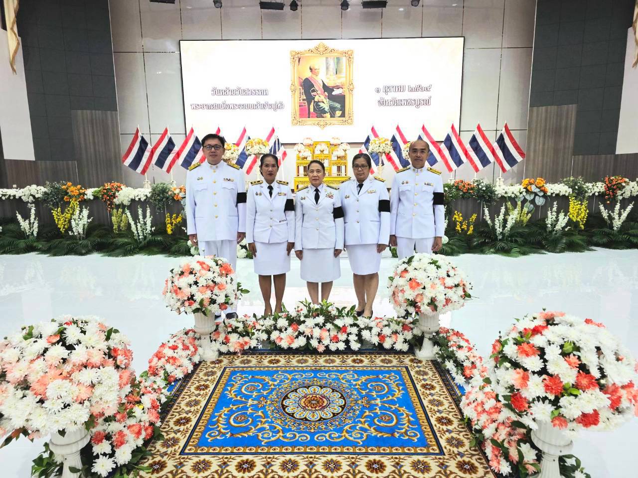 title - สำนักงานการปฏิรูปที่ดินจังหวัดเพชรบูรณ์ เข้าร่วมพิธีวันที่ระลึกคล้ายวันสวรรคต พระบาทสมเด็จพระจอมเกล้าเจ้าอยู่หัว