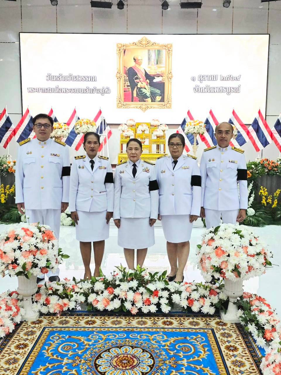title - สำนักงานการปฏิรูปที่ดินจังหวัดเพชรบูรณ์ เข้าร่วมพิธีวันที่ระลึกคล้ายวันสวรรคต พระบาทสมเด็จพระจอมเกล้าเจ้าอยู่หัว