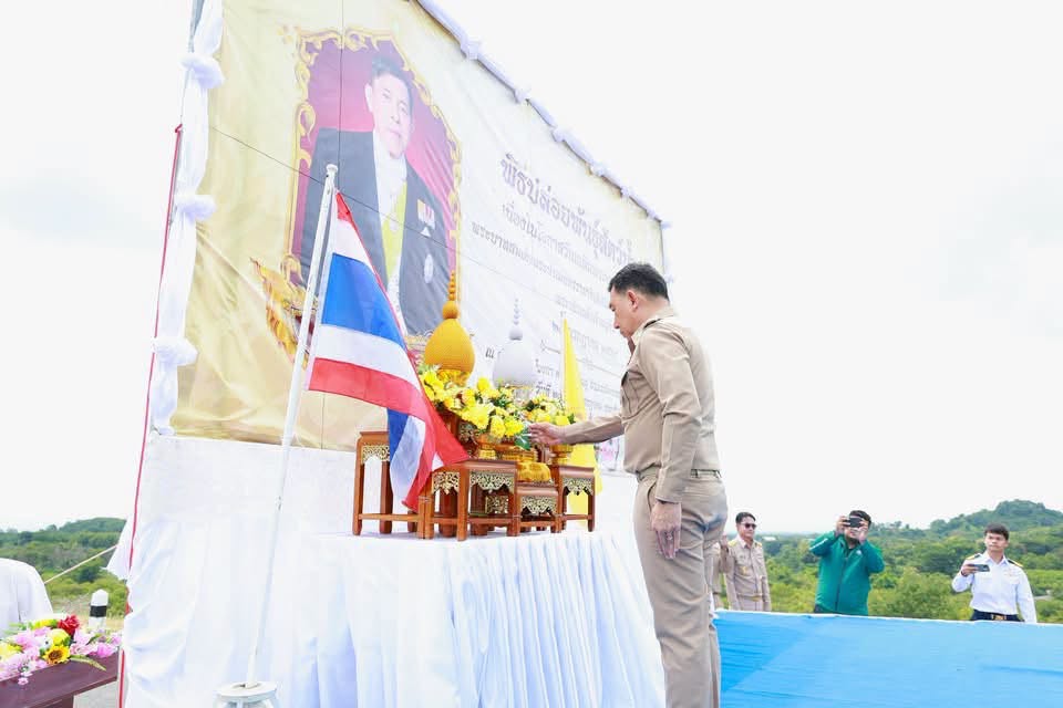 สำนักงานการปฏิรูปที่ดินจังหวัดเพชรบูรณ์เข้าร่วมพิธีปล่อยพันธุ์สัตว์น้ำเฉลิมพระเกียรติพระบาทสมเด็จพระเจ้าอยู่หัว เนื่องในโอกาสวันเฉลิมพระชนมพรรษา 28 กรกฎาคม 2569