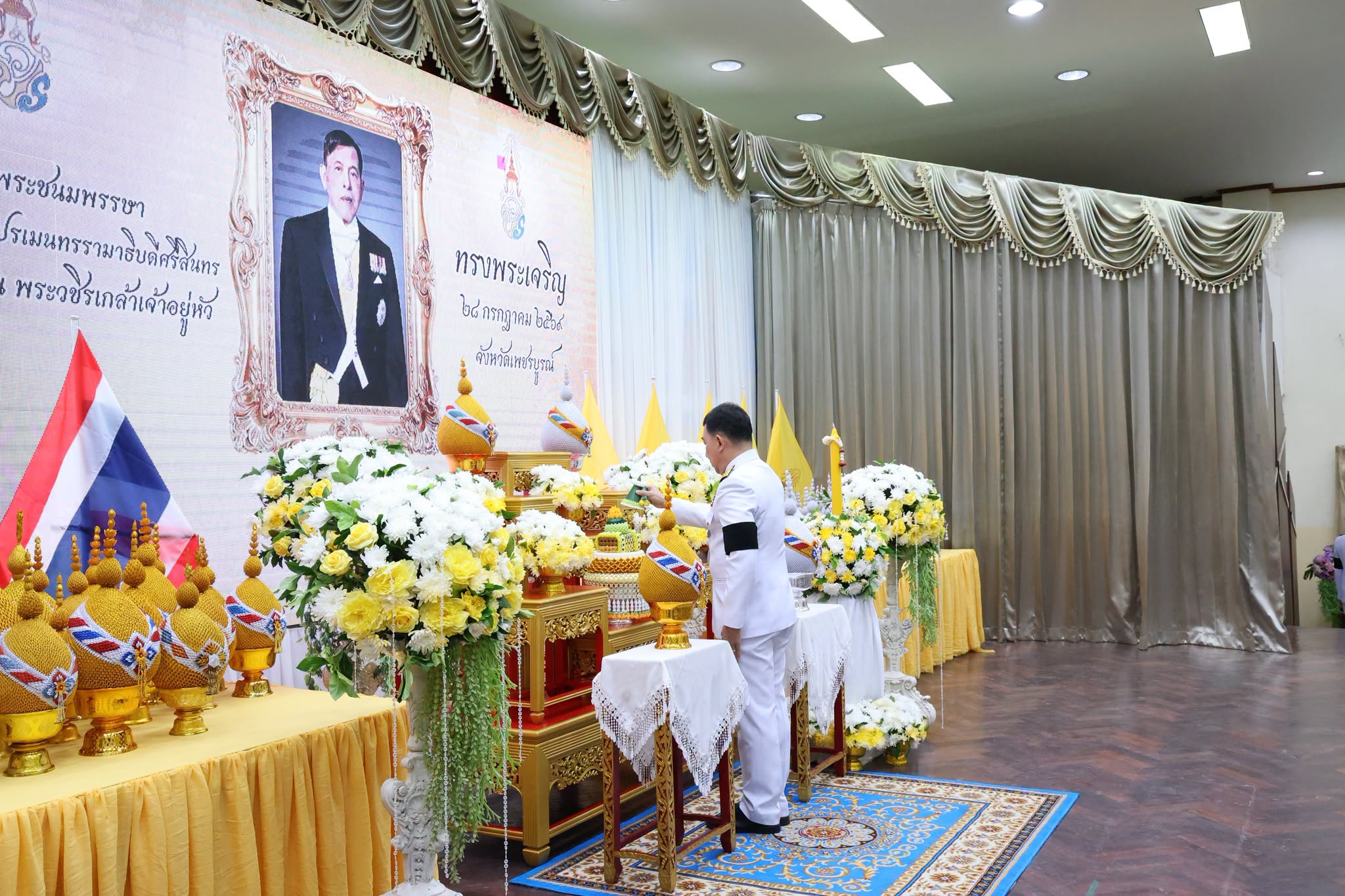 สำนักงานการปฏิรูปที่ดินจังหวัดเพชรบูรณ์เข้าร่วมพิธีถวายเครื่องราชสักการะ วางพานพุ่ม และจุดเทียนถวายพระพรชัยมงคล เนื่องในโอกาสวันเฉลิมพระชนมพรรษา พระบาทสมเด็จพระเจ้าอยู่หัว 28 กรกฎาคม 2569