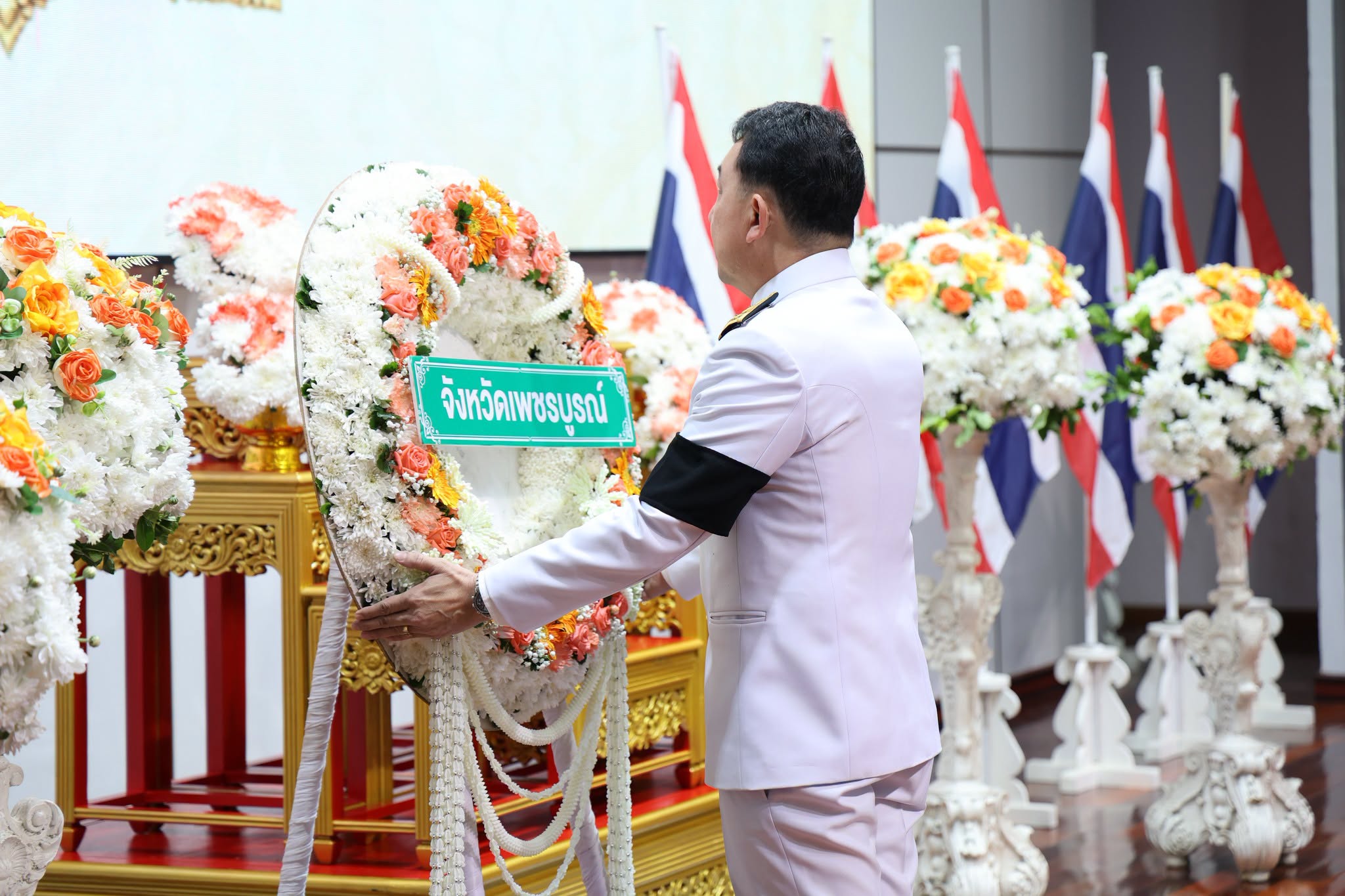 title - สำนักงานการปฏิรูปที่ดินจังหวัดเพชรบูรณ์ เข้าร่วมพิธีวันที่ระลึกคล้ายวันสวรรคต พระบาทสมเด็จพระจอมเกล้าเจ้าอยู่หัว