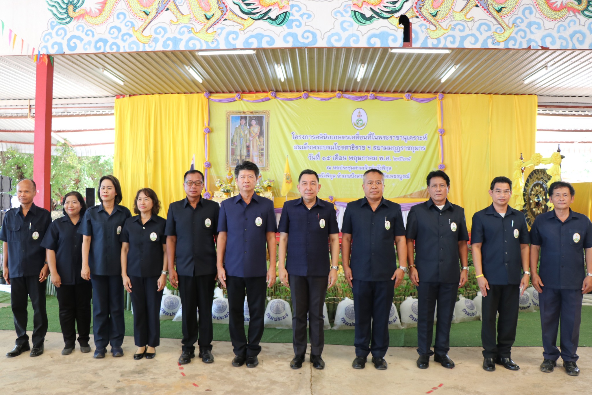 ส.ป.ก.เพชรบูรณ์ เข้าร่วมโครงการคลินิกเกษตรเคลื่อนที่ในพระราชานุเคราะห์ สมเด็จพระบรมโอรสาธิราช ฯ สยามมกุฎราชกุมาร ประจำปีงบประมาณ พ.ศ. 2568 ครั้งที่ 3
