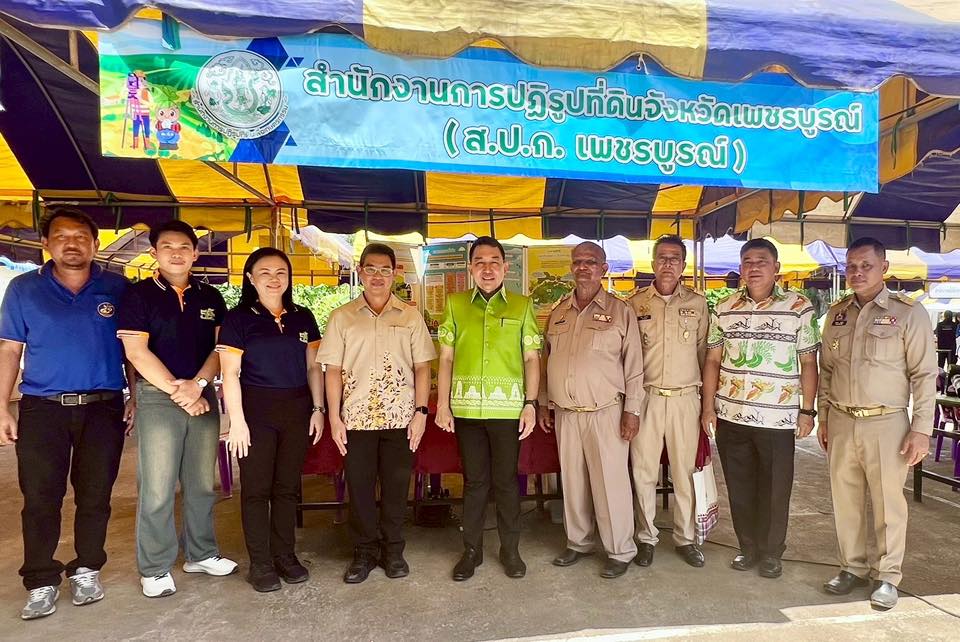 ส.ป.ก.เพชรบูรณ์ เข้าร่วมโครงการหน่วยบำบัดทุกข์ บำรุงสุข สร้างรอยยิ้ม ให้ประชาชน (จังหวัดเคลื่อนที่) ครั้งที่ 11/2568