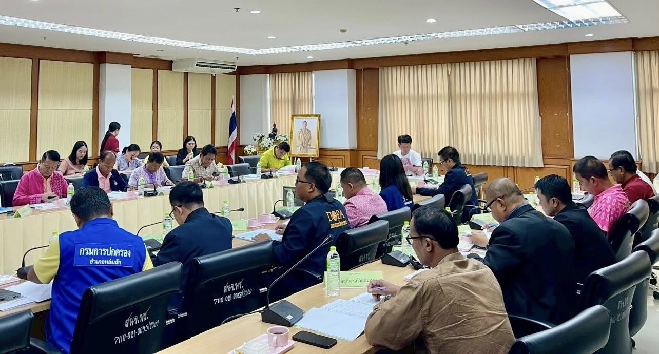 ส.ป.ก.เพชรบูรณ์ ดำเนินการจัดประชุมคณะกรรมการปฏิรูปที่ดินจังหวัดเพชรบูรณ์ ครั้งที่ 2/2568