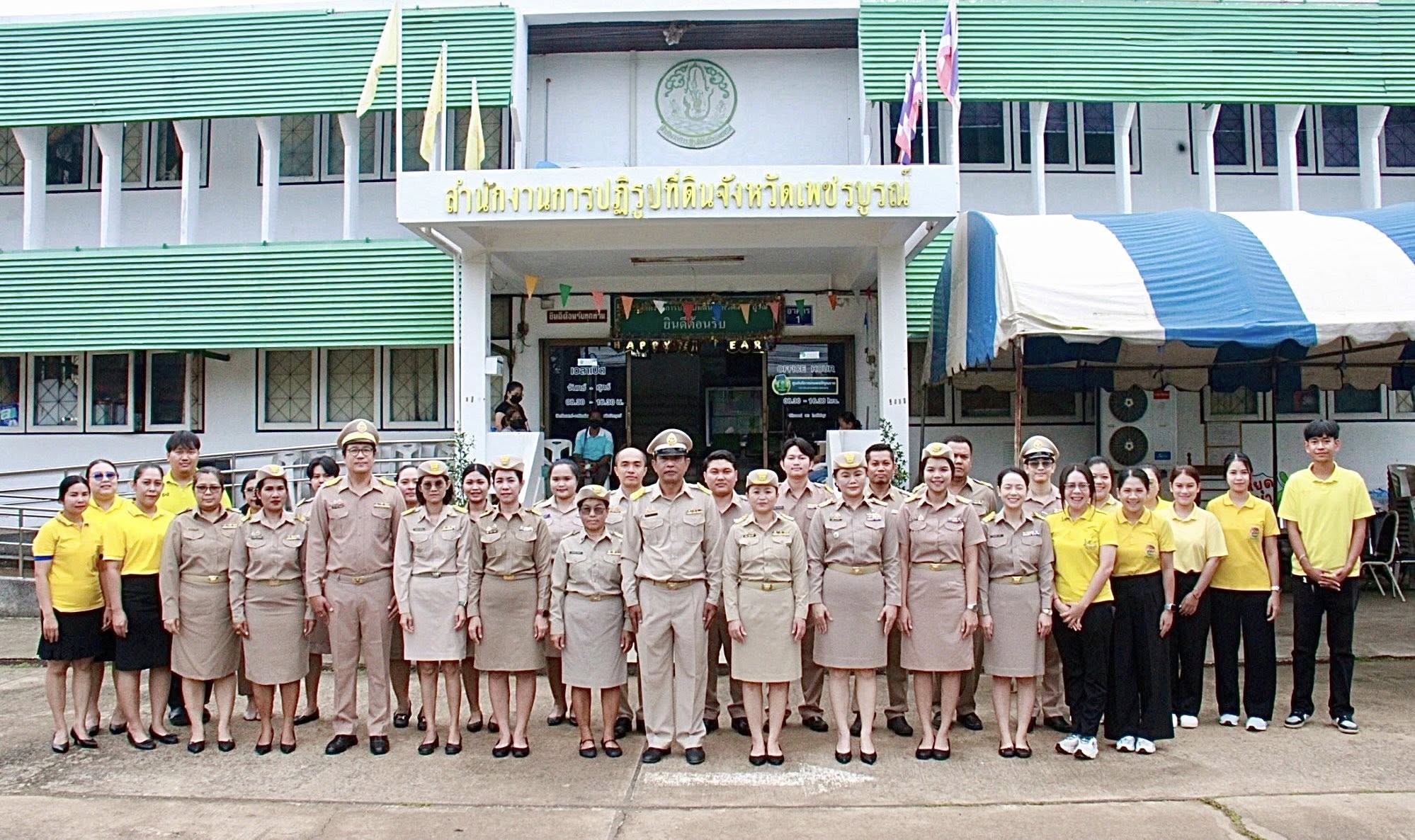 ส.ป.ก.เพชรบูรณ์ จัดกิจกรรมเคารพธงชาติและร้องเพลงชาติไทยบริเวณหน้าเสาธง เนื่องในวันพระราชทานธงชาติไทย (Thai National Flag Day)