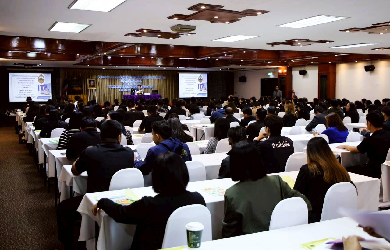 title - โครงการยกระดับคะแนนการประเมินคุณธรรมและความโปร่งใสในการดำเนินงานของหน่วยงานภาครัฐ (ITA) ประจำปีงบประมาณ พ.ศ. 2569 จังหวัดเพชรบูรณ์