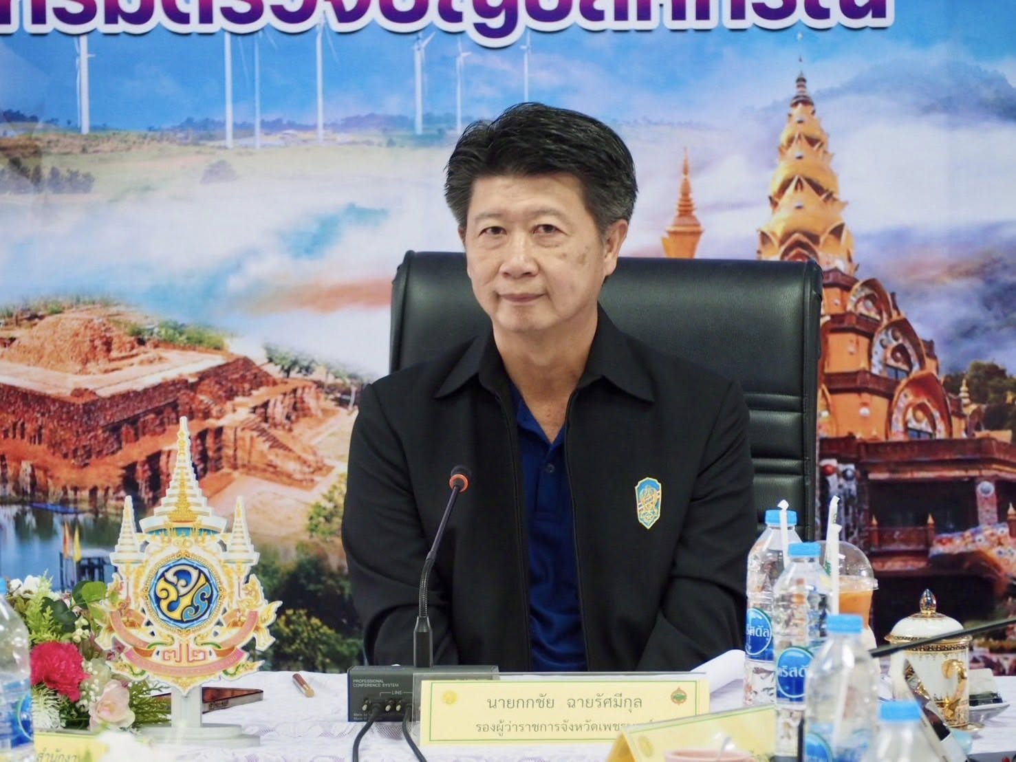 title - การประชุมคณะกรรมการขับเคลื่อนงานด้านการเกษตรจังหวัดเพชรบูรณ์ (Single Command Province : SCP) ครั้งที่ 5/2569