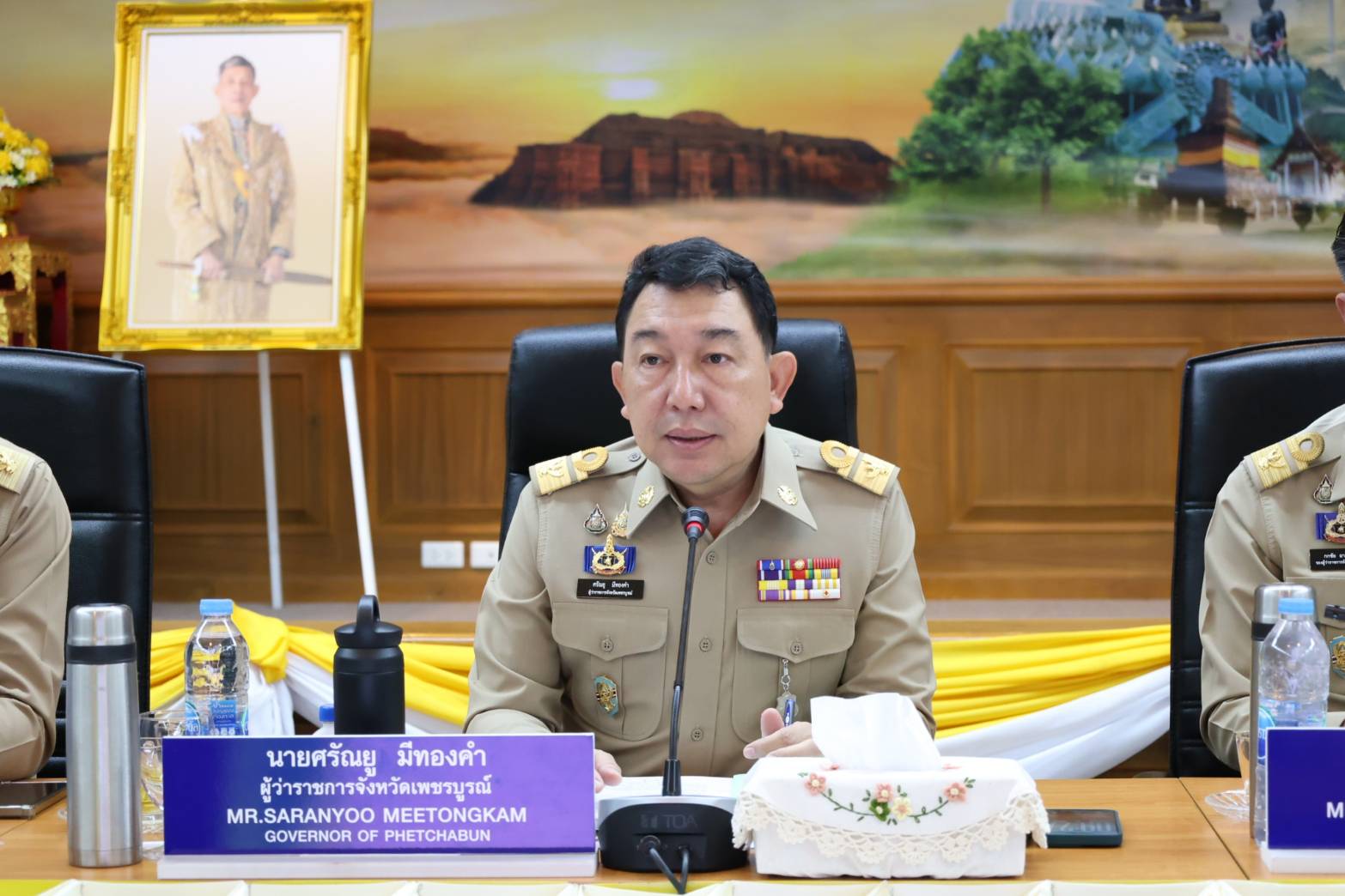 ประชุมคณะกรรมการรักษาความสงบเรียบร้อยจังหวัดเพชรบูรณ์ ครั้งที่ 5/2569 ประจำเดือนพฤษภาคม 2569 (ข่าวแชร์)