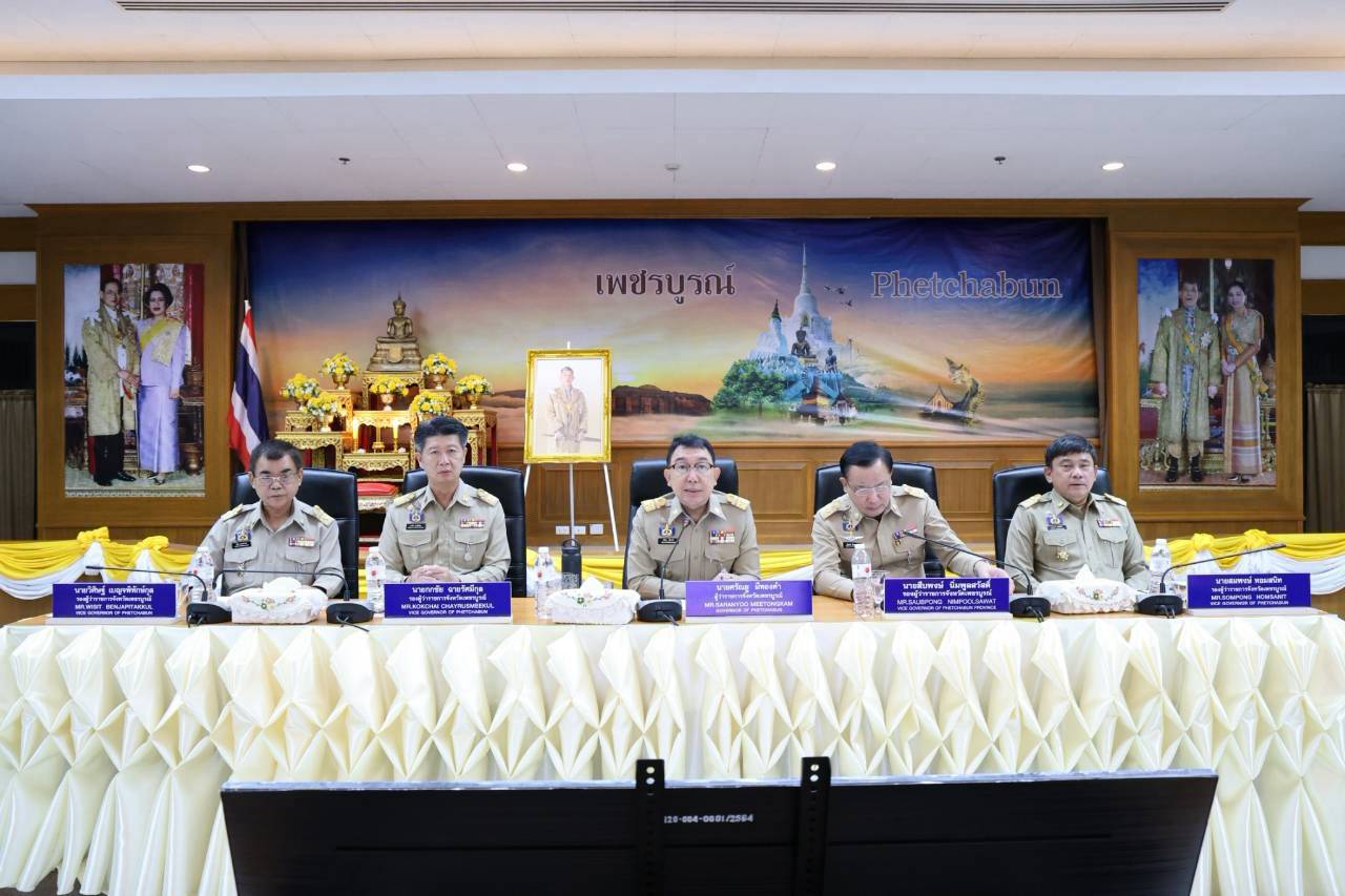 สำนักงานการปฏิรูปที่ดินจังหวัดเพชรบูรณ์ เข้าร่วมประชุม ผู้บริหารจังหวัด นายอำเภอ หัวหน้าส่วนราชการ และหัวหน้าหน่วยงานรัฐวิสาหกิจในสังกัดกระทรวงมหาดไทย จังหวัดเพชรบูรณ์ ครั้งที่ 7/2569