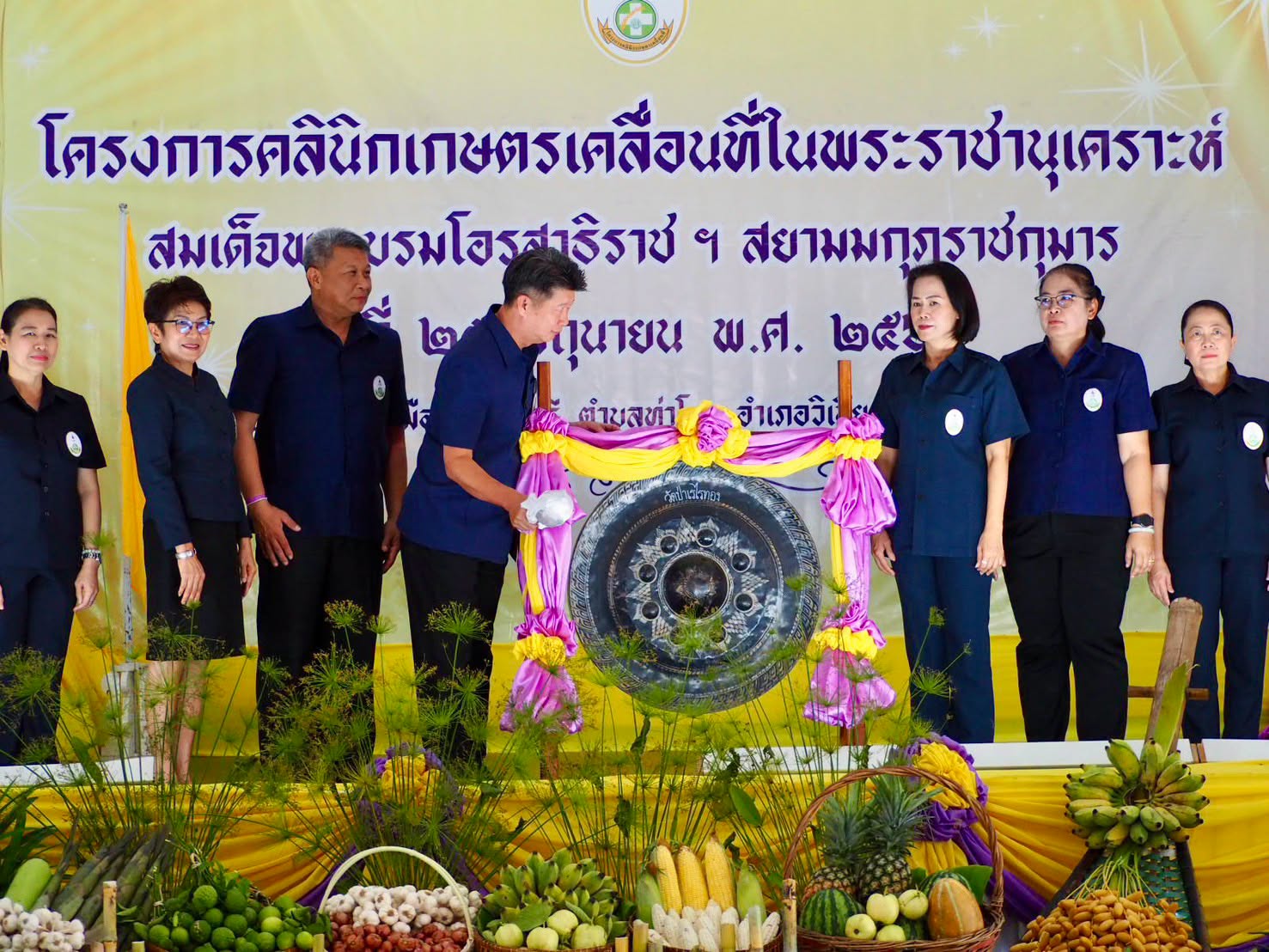 title - สำนักงานการปฏิรูปที่ดินขังหวัดเพชรบูรณ์เข้าร่วมโครงการคลินิกเกษตรเคลื่อนที่ในพระราชานุเคราะห์ สมเด็จพระบรมโอรสาธิราชฯ สยามมกุฎราชกุมาร ครั้งที่ 3 ประจำปีงบประมาณ พ.ศ. 2569 ณ อำเภอวิเชียรบุรี