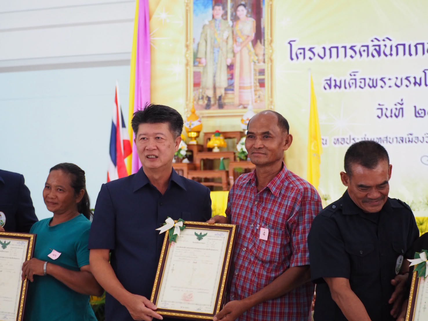 title - สำนักงานการปฏิรูปที่ดินขังหวัดเพชรบูรณ์เข้าร่วมโครงการคลินิกเกษตรเคลื่อนที่ในพระราชานุเคราะห์ สมเด็จพระบรมโอรสาธิราชฯ สยามมกุฎราชกุมาร ครั้งที่ 3 ประจำปีงบประมาณ พ.ศ. 2569 ณ อำเภอวิเชียรบุรี