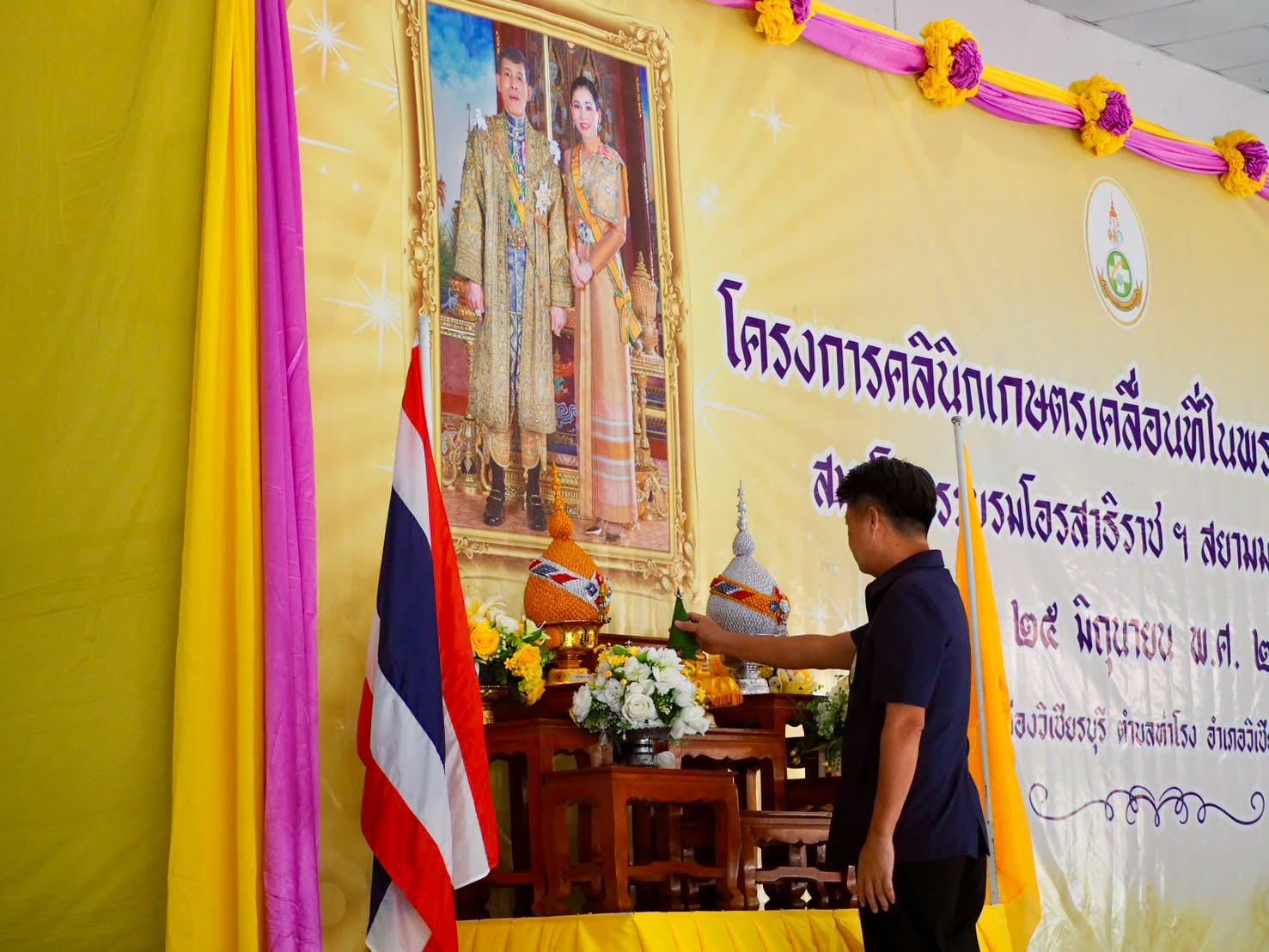 สำนักงานการปฏิรูปที่ดินขังหวัดเพชรบูรณ์เข้าร่วมโครงการคลินิกเกษตรเคลื่อนที่ในพระราชานุเคราะห์ สมเด็จพระบรมโอรสาธิราชฯ สยามมกุฎราชกุมาร ครั้งที่ 3 ประจำปีงบประมาณ พ.ศ. 2569 ณ อำเภอวิเชียรบุรี