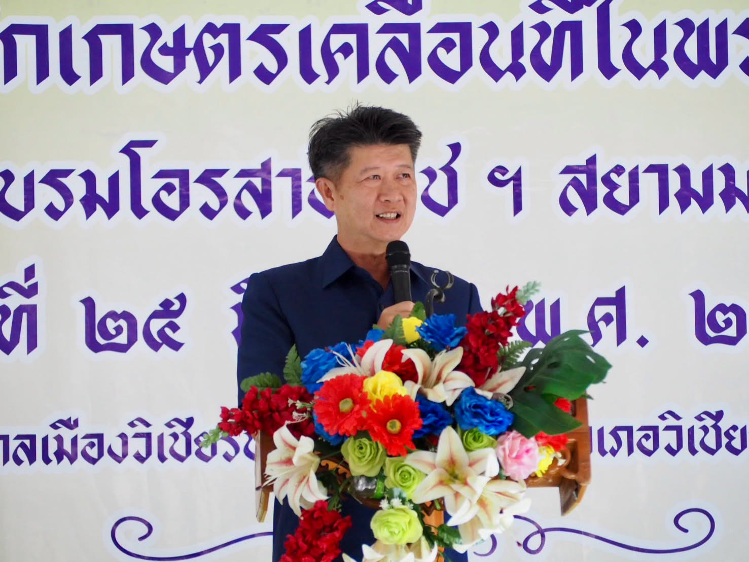 title - สำนักงานการปฏิรูปที่ดินขังหวัดเพชรบูรณ์เข้าร่วมโครงการคลินิกเกษตรเคลื่อนที่ในพระราชานุเคราะห์ สมเด็จพระบรมโอรสาธิราชฯ สยามมกุฎราชกุมาร ครั้งที่ 3 ประจำปีงบประมาณ พ.ศ. 2569 ณ อำเภอวิเชียรบุรี