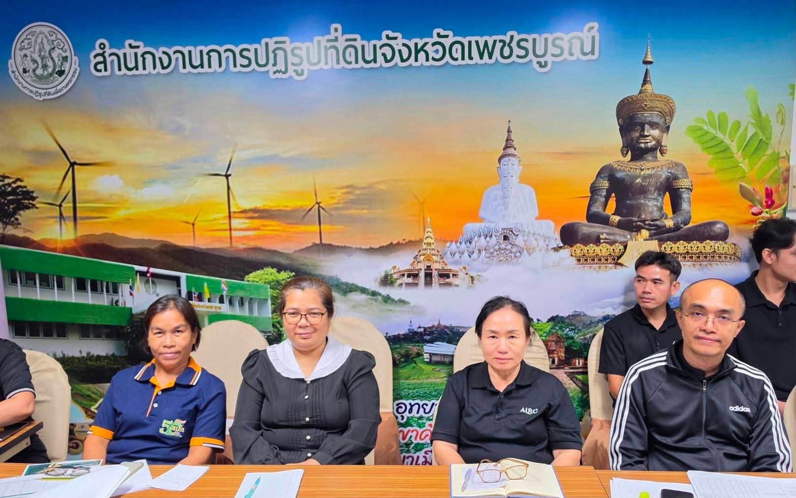 title - ผู้ตรวจราชการ ส.ป.ก. ประชุมติดตามผลการดำเนินงานตามแผนการตรวจราชการ ของ ส.ป.ก. ประจำปีงบประมาณ พ.ศ.2569 รอบที่ 2 จังหวัดเพชรบูรณ์
