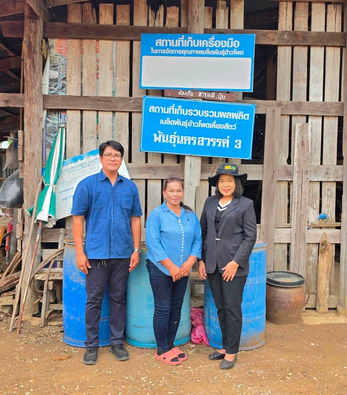 title - ผู้ตรวจราชการ ส.ป.ก. ลงพื้นที่เขตปฏิรูปที่ดินจังหวัดเพชรบูรณ์ ตามแผนการตรวจราชการ ของ ส.ป.ก. ประจำปีงบประมาณ พ.ศ.2569 รอบที่ 2