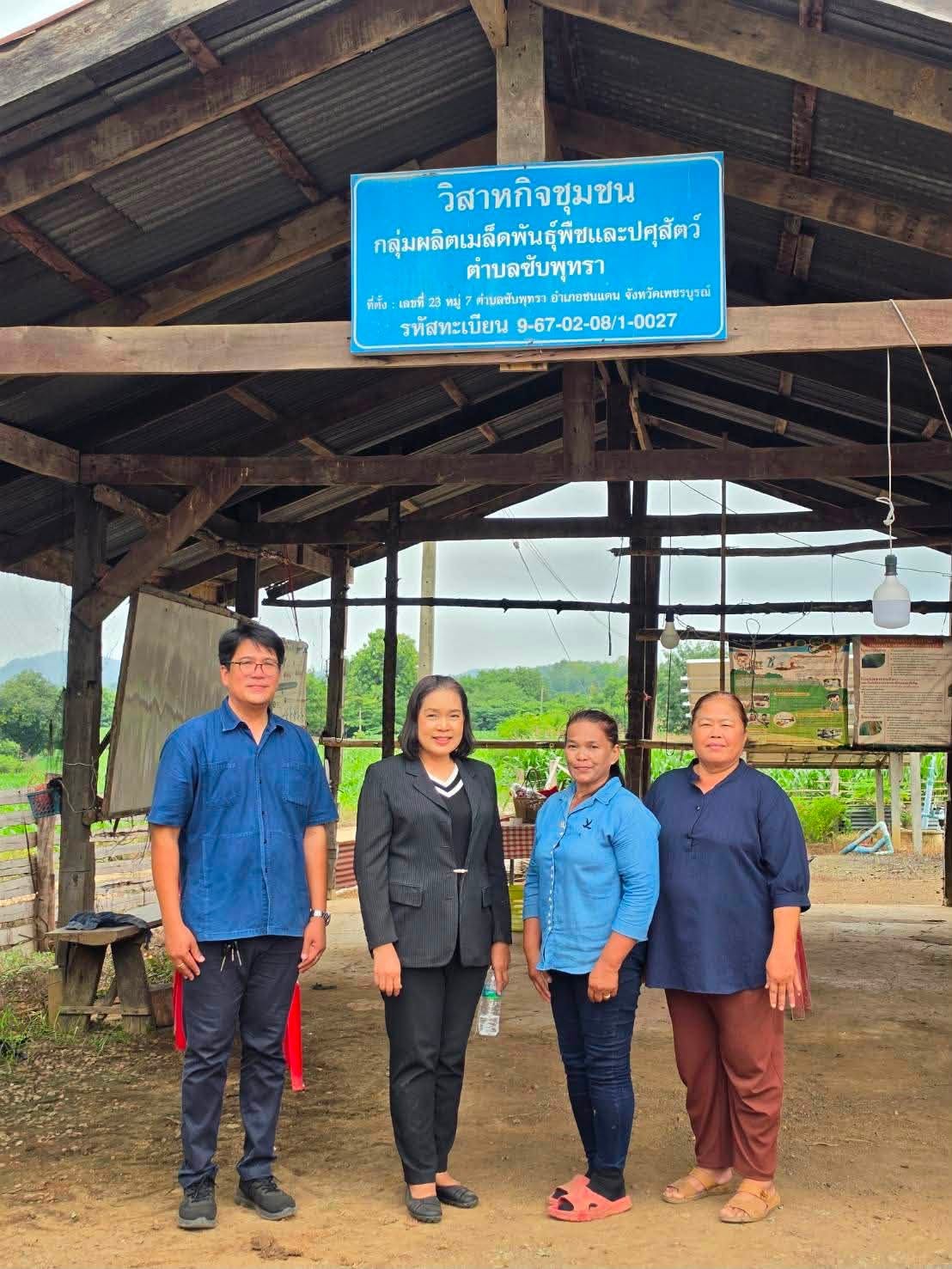 title - ผู้ตรวจราชการ ส.ป.ก. ลงพื้นที่เขตปฏิรูปที่ดินจังหวัดเพชรบูรณ์ ตามแผนการตรวจราชการ ของ ส.ป.ก. ประจำปีงบประมาณ พ.ศ.2569 รอบที่ 2