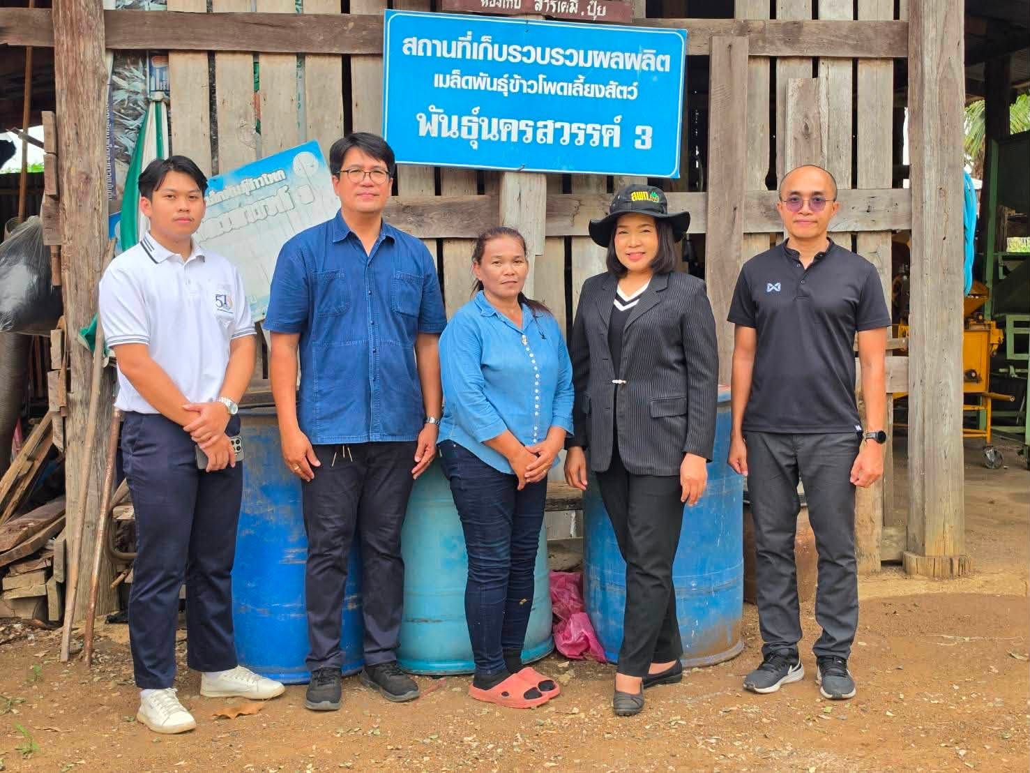 title - ผู้ตรวจราชการ ส.ป.ก. ลงพื้นที่เขตปฏิรูปที่ดินจังหวัดเพชรบูรณ์ ตามแผนการตรวจราชการ ของ ส.ป.ก. ประจำปีงบประมาณ พ.ศ.2569 รอบที่ 2