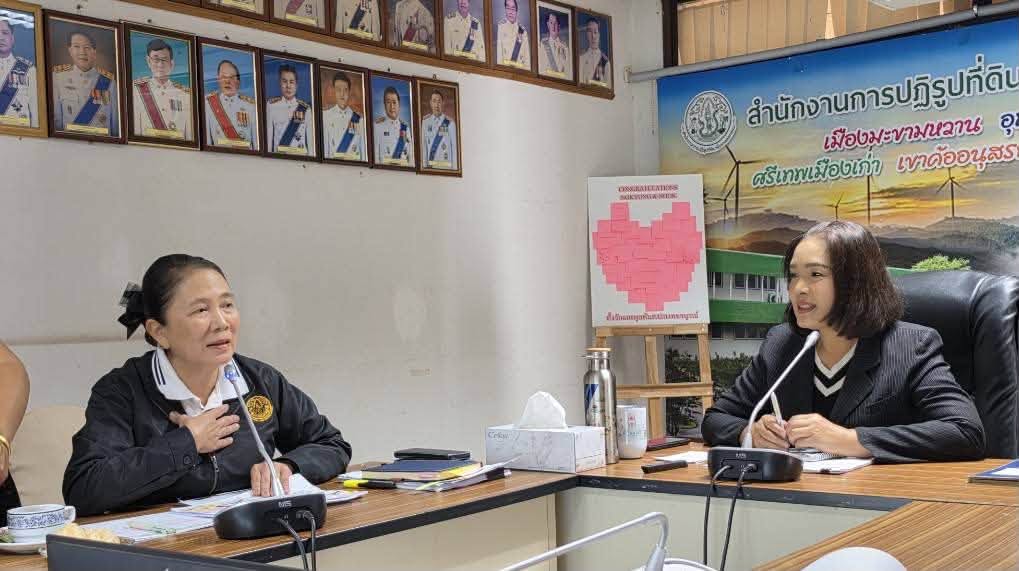 title - ผู้ตรวจราชการ ส.ป.ก. ประชุมติดตามผลการดำเนินงานตามแผนการตรวจราชการ ของ ส.ป.ก. ประจำปีงบประมาณ พ.ศ.2569 รอบที่ 2 จังหวัดเพชรบูรณ์