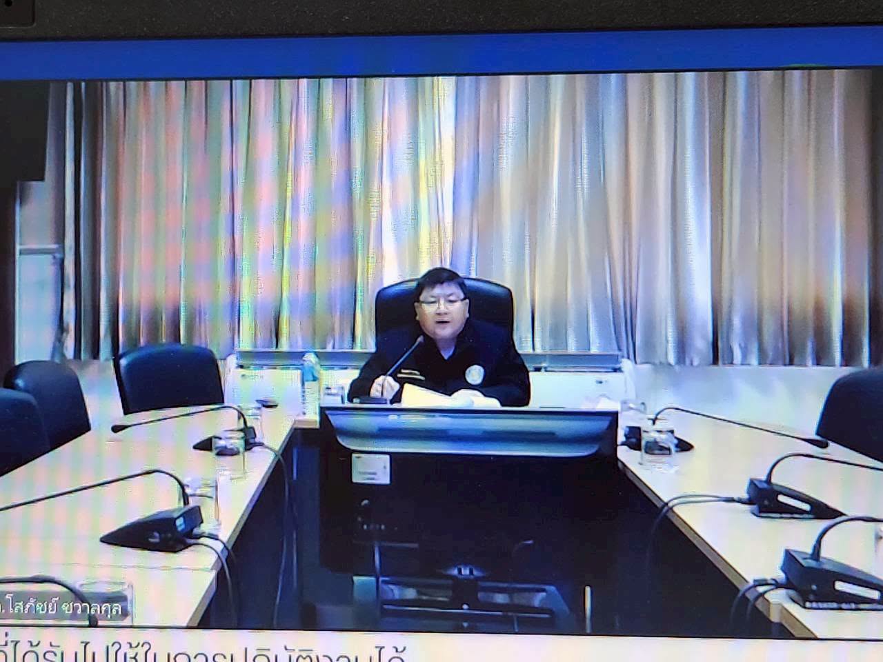 title - สำนักงานการปฏิรูปที่ดินจังวัดเพชรบูรณ์ เข้าร่วมประชุม ติดตามความก้าวหน้าการดำเนินงานตามแผนการตรวจราชการกระทรวงเกษตรและสหกรณ์ ประจำปีงบประมาณ พ.ศ. 2569 รอบที่ 2
