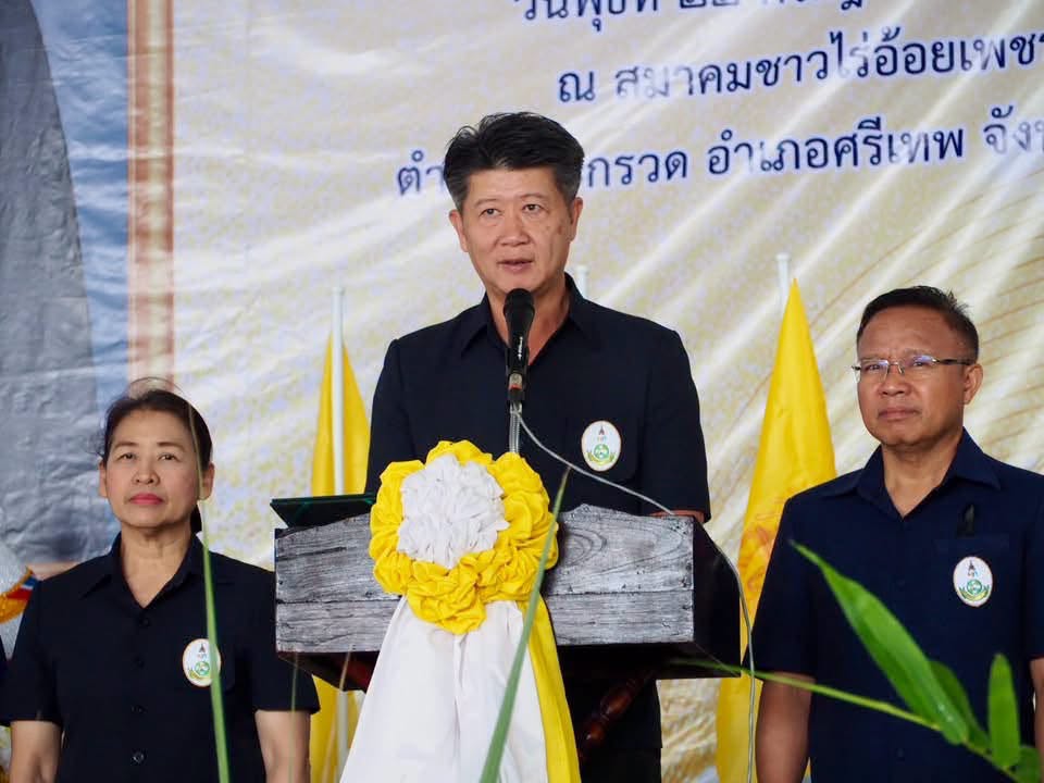title - สำนักงานการปฏิรูปที่ดินจังหวัดเพชรบูรณ์ ร่วมพิธีเปิดโครงการคลินิกเกษตรเคลื่อนที่ในพระราชานุเคราะห์ สมเด็จพระบรมโอรสาธิราชฯ สยามมกุฎราชกุมาร เฉลิมพระเกียรติ เนื่องในโอกาสมหามงคลเฉลิมพระชนมพรรษา พระบาทสมเด็จพระเจ้าอยู่หัว 28 กรกฎาคม 2569 อำเภอศรีเทพ