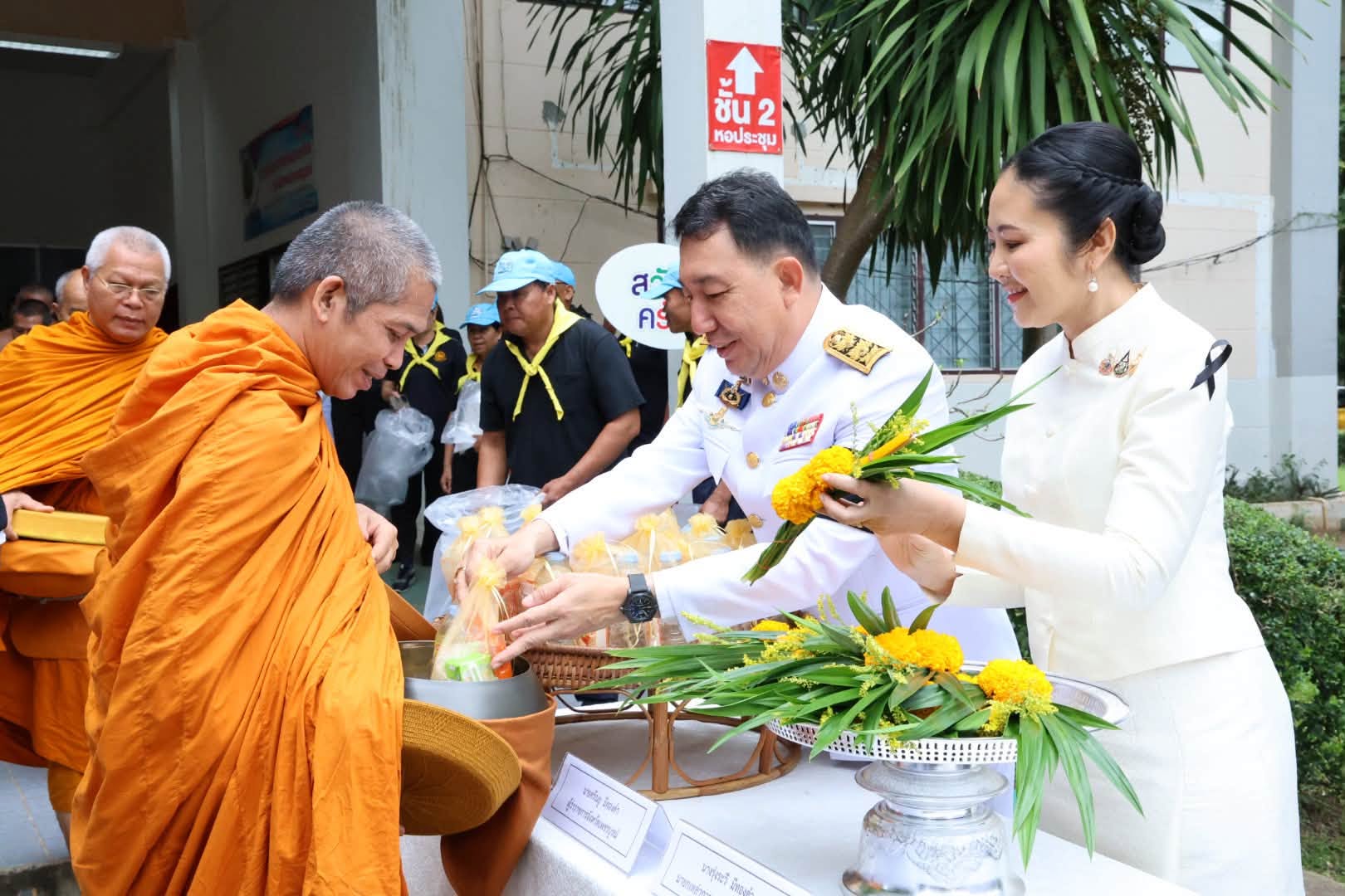 title - สำนักงานการปฏิรูปที่ดินจังหวัดเพชรบูรณ์เข้าร่วมประกอบพิธีทางศาสนา 3 ศาสนา ถวายพระราชกุศล และถวายสัตย์ปฏิญาณเพื่อเป็นข้าราชการที่ดีและพลังของแผ่นดิน เนื่องในโอกาสวันเฉลิมพระชนมพรรษา พระบาทสมเด็จพระเจ้าอยู่หัว 28 กรกฎาคม 2569