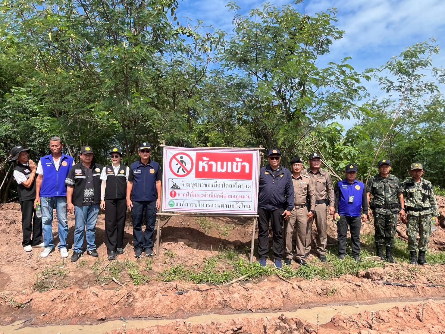 title - สำนักงานการปฏิรูปที่ดินจังหวัดเพชรบูรณ์ ลงพื้นที่ตรวจสอบเขต ส.ป.ก. ตำบลวังใหญ่ อำเภอวิเชียรบุรี หลังพบขบวนการลักลอบขุดโบราณวัตถุยุคก่อนประวัติศาสตร์