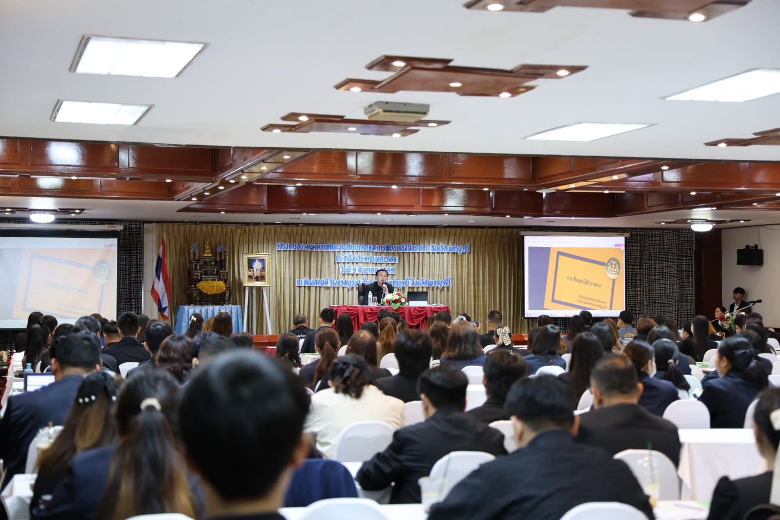 title - สำนักงานการปฏิรูปที่ดินจังหวัดเพชรบูรณ์ เข้าร่วมอบรมพัฒนาทักษะงานสารบรรณและการเขียนหนังสือราชการ เสริมความรู้บุคลากร ยกระดับประสิทธิภาพการปฏิบัติราชการ