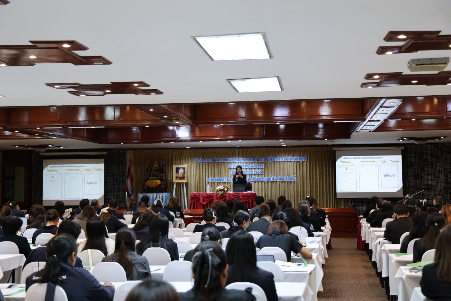 title - สำนักงานการปฏิรูปที่ดินจังหวัดเพชรบูรณ์ เข้าร่วมอบรมพัฒนาทักษะงานสารบรรณและการเขียนหนังสือราชการ เสริมความรู้บุคลากร ยกระดับประสิทธิภาพการปฏิบัติราชการ