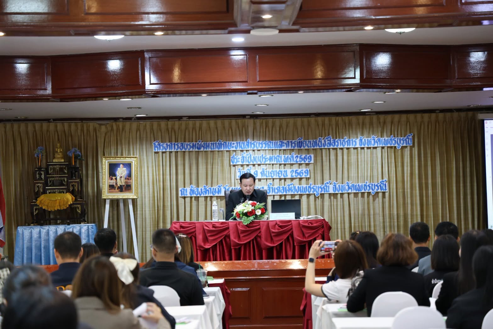 title - สำนักงานการปฏิรูปที่ดินจังหวัดเพชรบูรณ์ เข้าร่วมอบรมพัฒนาทักษะงานสารบรรณและการเขียนหนังสือราชการ เสริมความรู้บุคลากร ยกระดับประสิทธิภาพการปฏิบัติราชการ