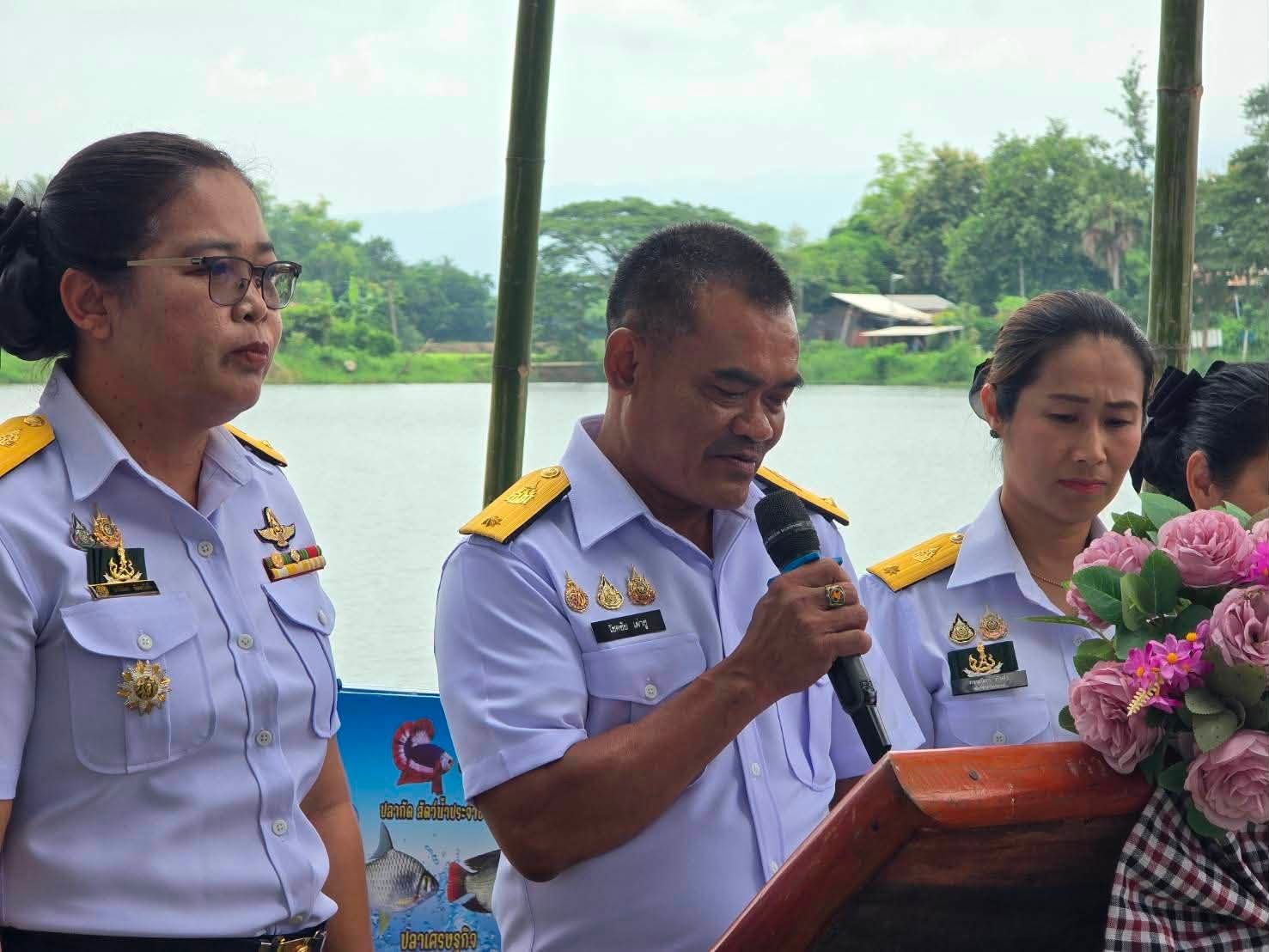 title - สำนักงานการปฏิรูปที่ดินจังหวัดเพชรบูรณ์ เข้าร่วมพิธีปล่อยพันธุ์สัตว์น้ำเนื่องในวันประมงแห่งชาติ