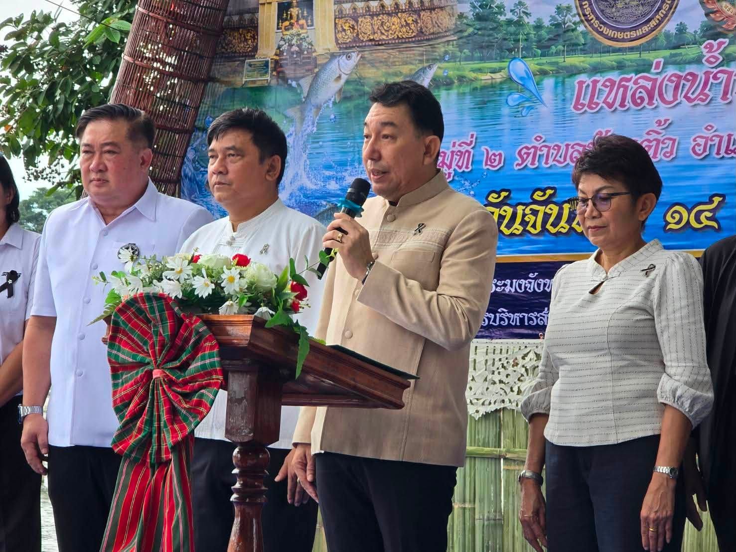 title - สำนักงานการปฏิรูปที่ดินจังหวัดเพชรบูรณ์ เข้าร่วมพิธีปล่อยพันธุ์สัตว์น้ำเนื่องในวันประมงแห่งชาติ