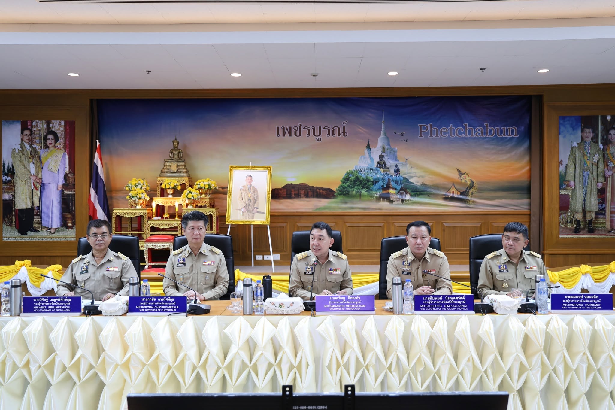 title - สำนักงานการปฏิรูปที่ดินจังหวัดเพชรบูรณ์ เข้าร่วมการประชุมคณะกรมการจังหวัด และหัวหน้าส่วนราชการประจำจังหวัดเพชรบูรณ์ ครั้งที่ 9/2569