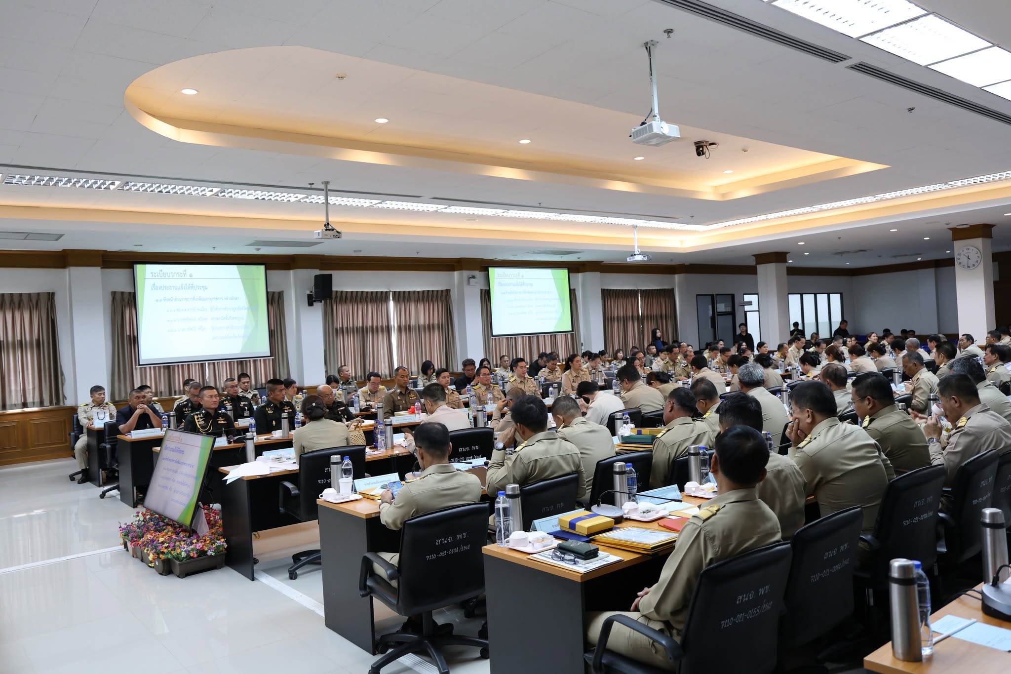 title - สำนักงานการปฏิรูปที่ดินจังหวัดเพชรบูรณ์ เข้าร่วมการประชุมคณะกรมการจังหวัด และหัวหน้าส่วนราชการประจำจังหวัดเพชรบูรณ์ ครั้งที่ 9/2569