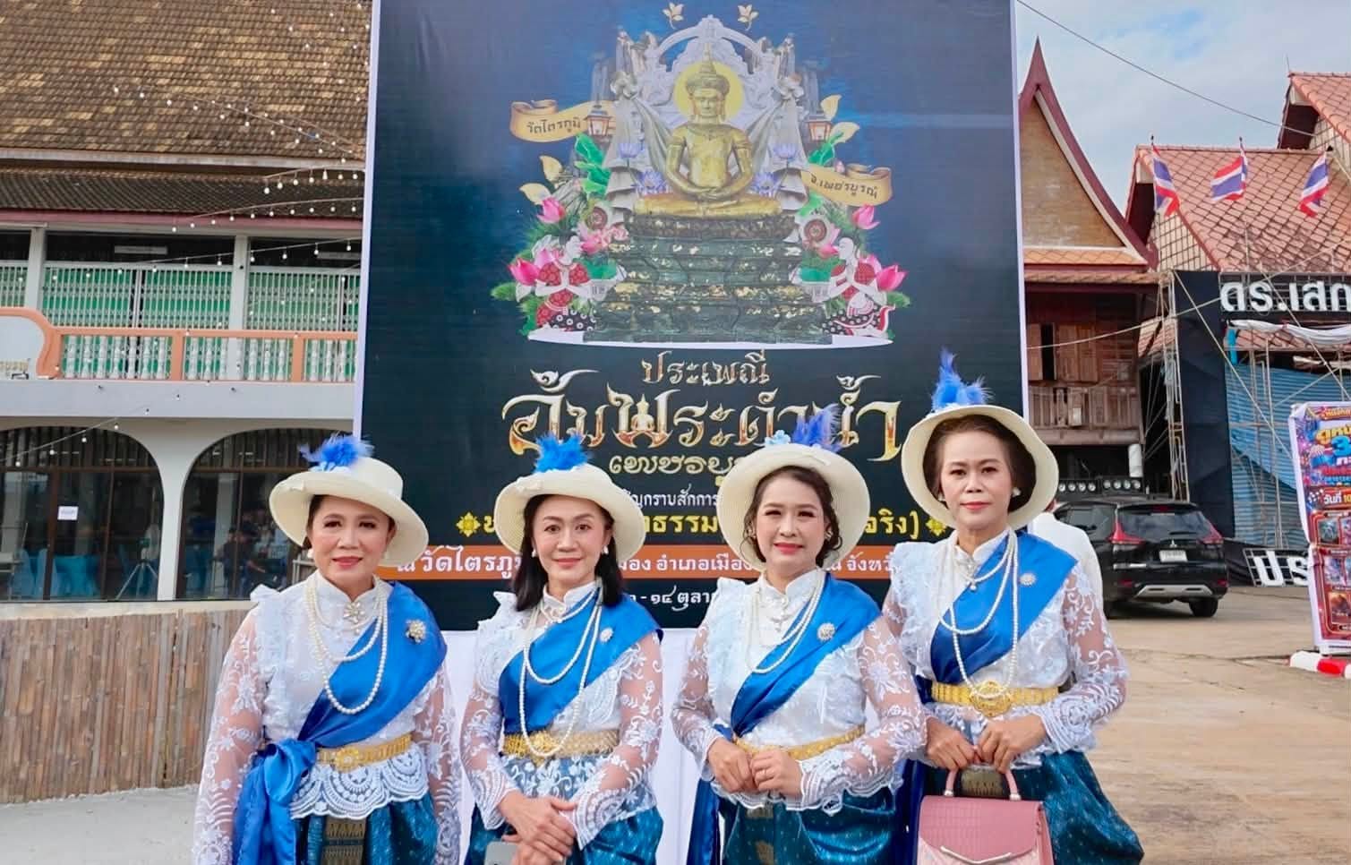 title - สำนักงานการปฏิรูปที่ดินจังหวัดเพชรบูรณ์ ร่วมพิธีอุ้มพระดำน้ำ ประจำปี 2569 สืบสานประเพณีศักดิ์สิทธิ์คู่เมืองเพชรบูรณ์