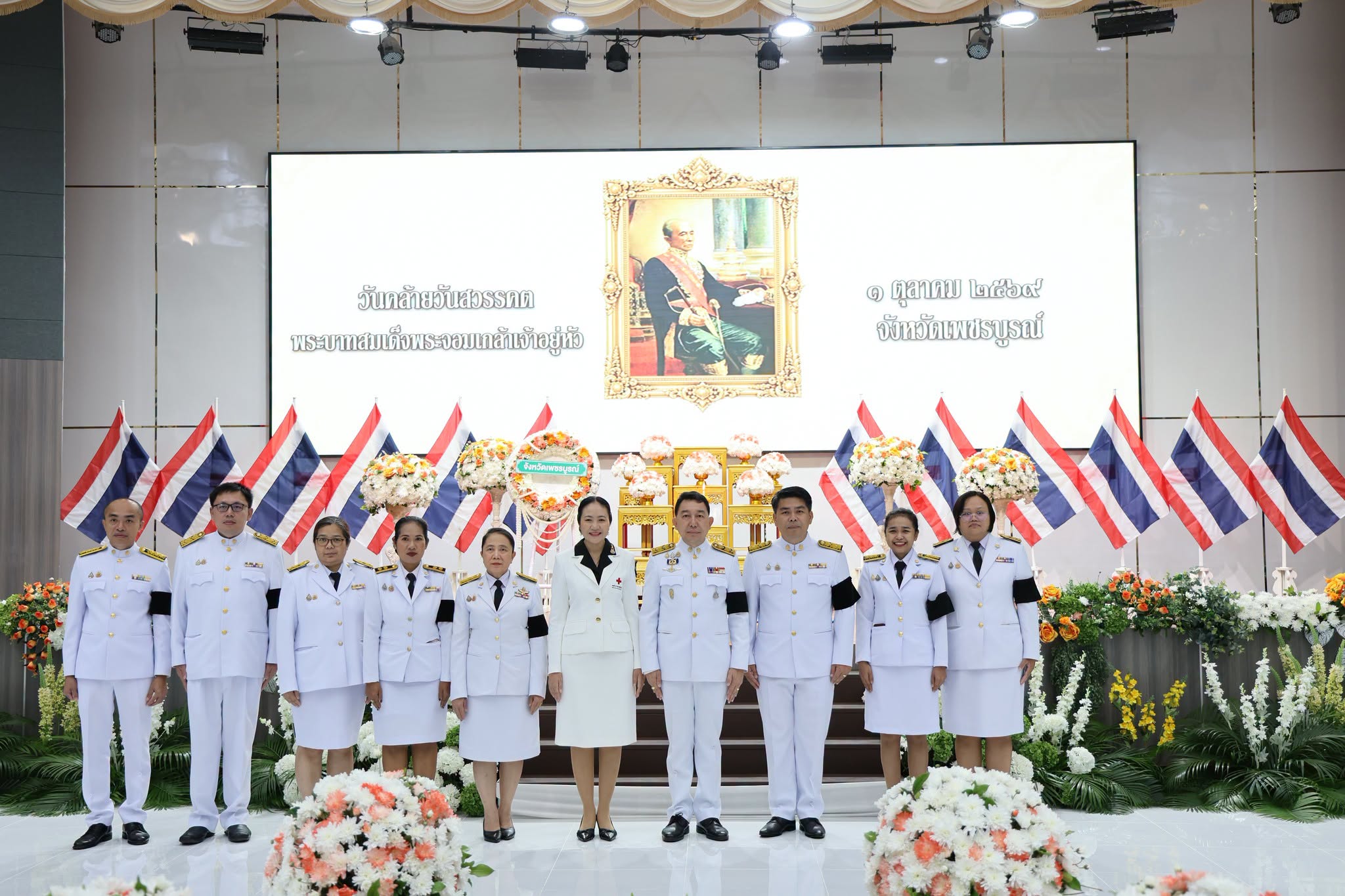 title - สำนักงานการปฏิรูปที่ดินจังหวัดเพชรบูรณ์ เข้าร่วมพิธีวันที่ระลึกคล้ายวันสวรรคต พระบาทสมเด็จพระจอมเกล้าเจ้าอยู่หัว