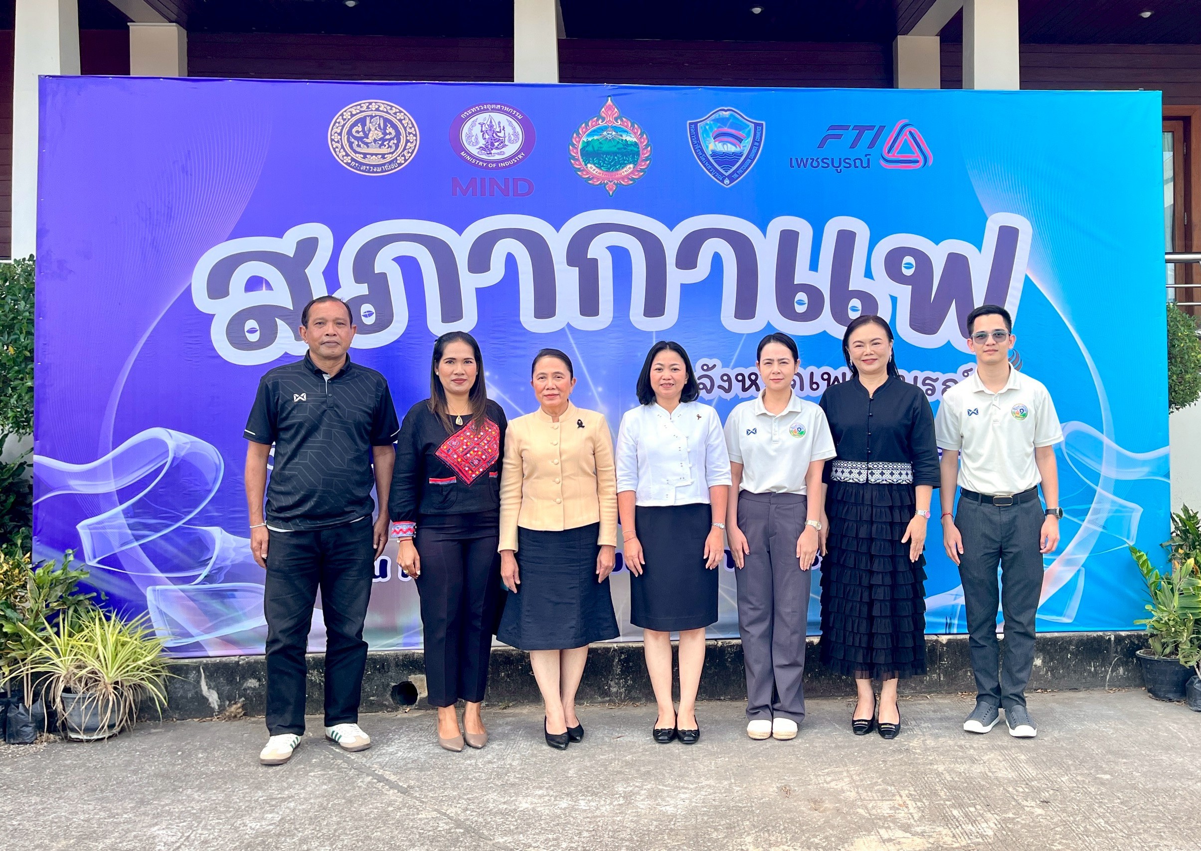 ร่วมกิจกรรมพบปะหารือข้อราชการ “สภากาแฟ” ครังที่ 3 ประจำปีงบประมาณ พ.ศ. 2569