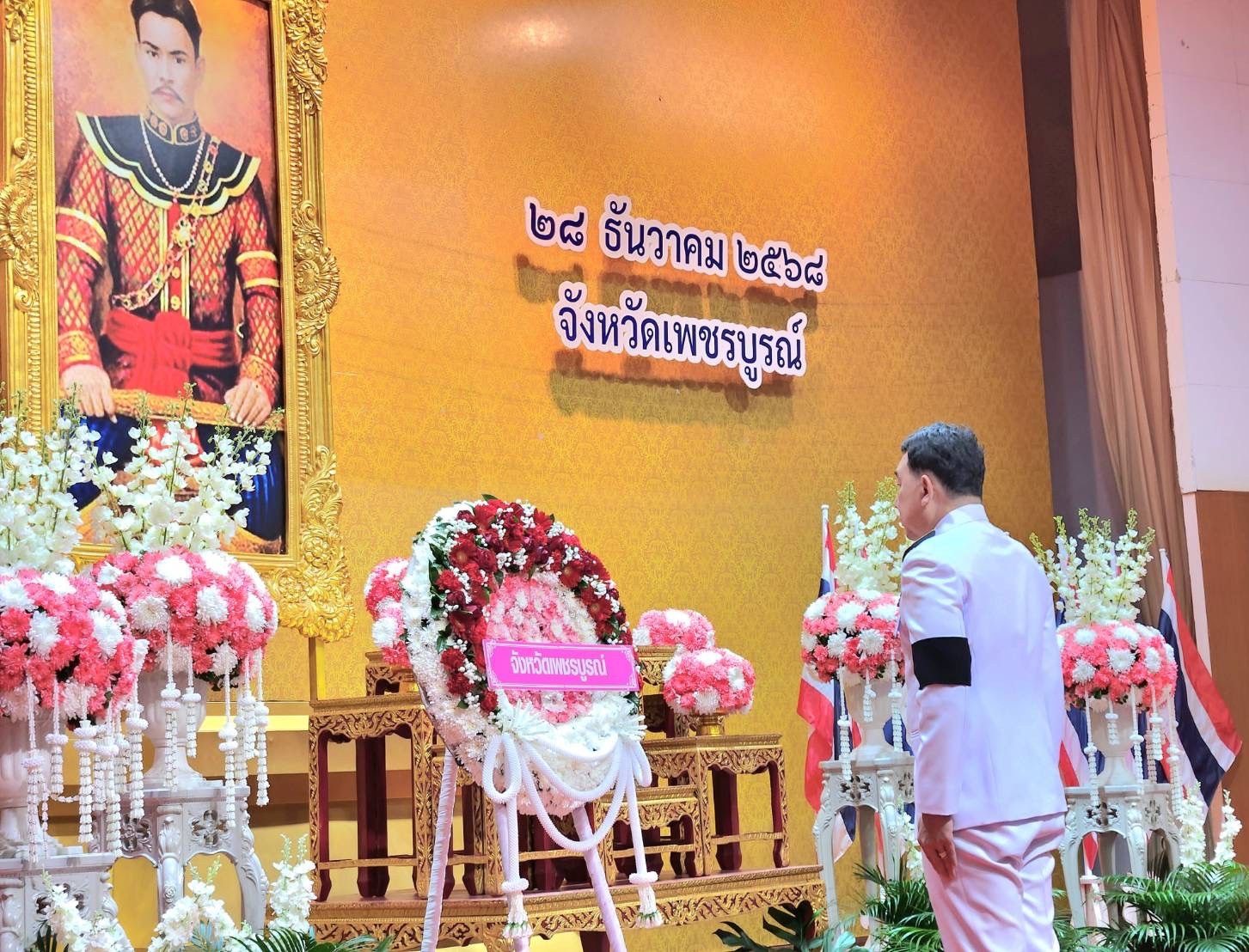 title - พิธีถวายราชสักการะ เนื่องในวันสมเด็จพระเจ้าตากสินมหาราช