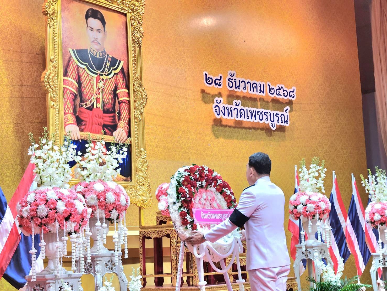 title - พิธีถวายราชสักการะ เนื่องในวันสมเด็จพระเจ้าตากสินมหาราช