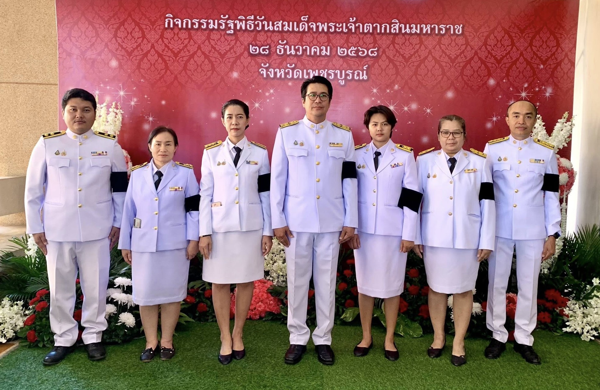 title - พิธีถวายราชสักการะ เนื่องในวันสมเด็จพระเจ้าตากสินมหาราช