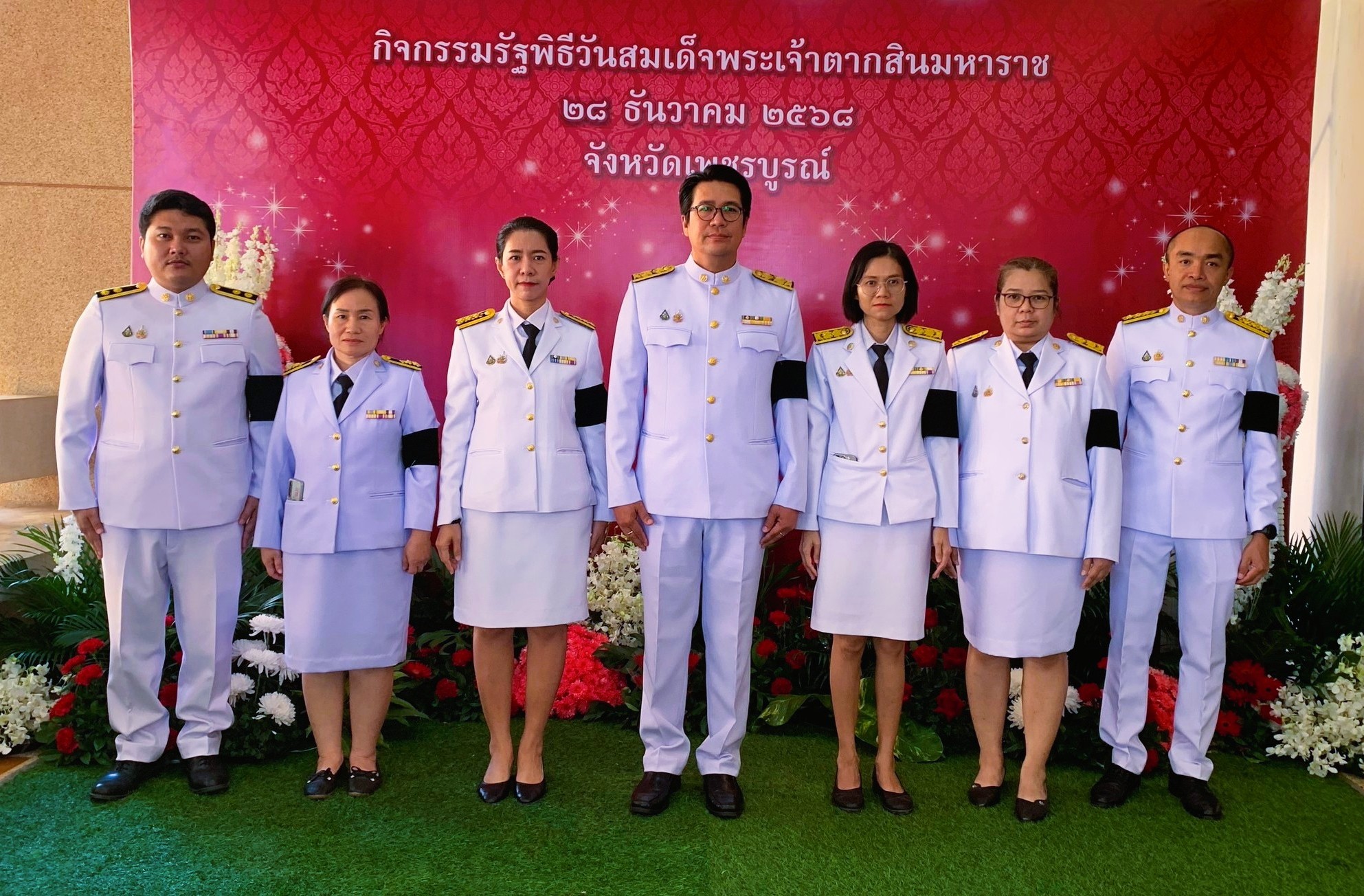 title - พิธีถวายราชสักการะ เนื่องในวันสมเด็จพระเจ้าตากสินมหาราช