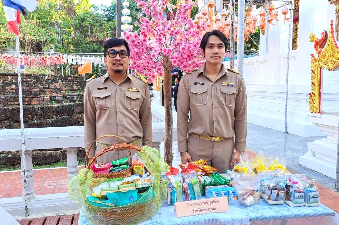 title - พิธีทำบุญตักบาตรพระสงฆ์ เนื่องในวันคล้ายวันประสูติ สมเด็จพระเจ้าลูกเธอ เจ้าฟ้าสิริวัณณวรี นารีรัตนราชกัญญา