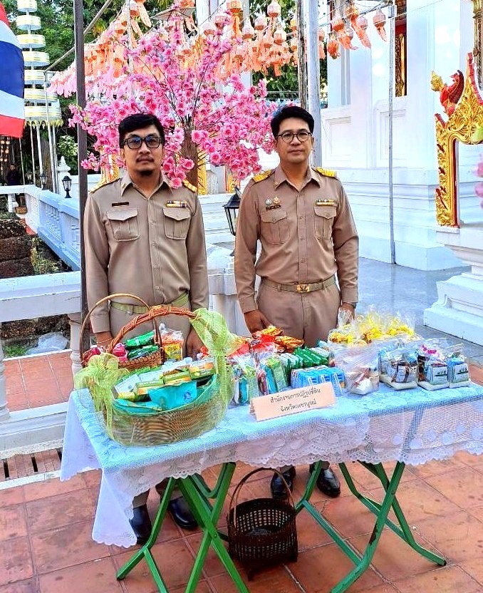 title - พิธีทำบุญตักบาตรพระสงฆ์ เนื่องในวันคล้ายวันประสูติ สมเด็จพระเจ้าลูกเธอ เจ้าฟ้าสิริวัณณวรี นารีรัตนราชกัญญา