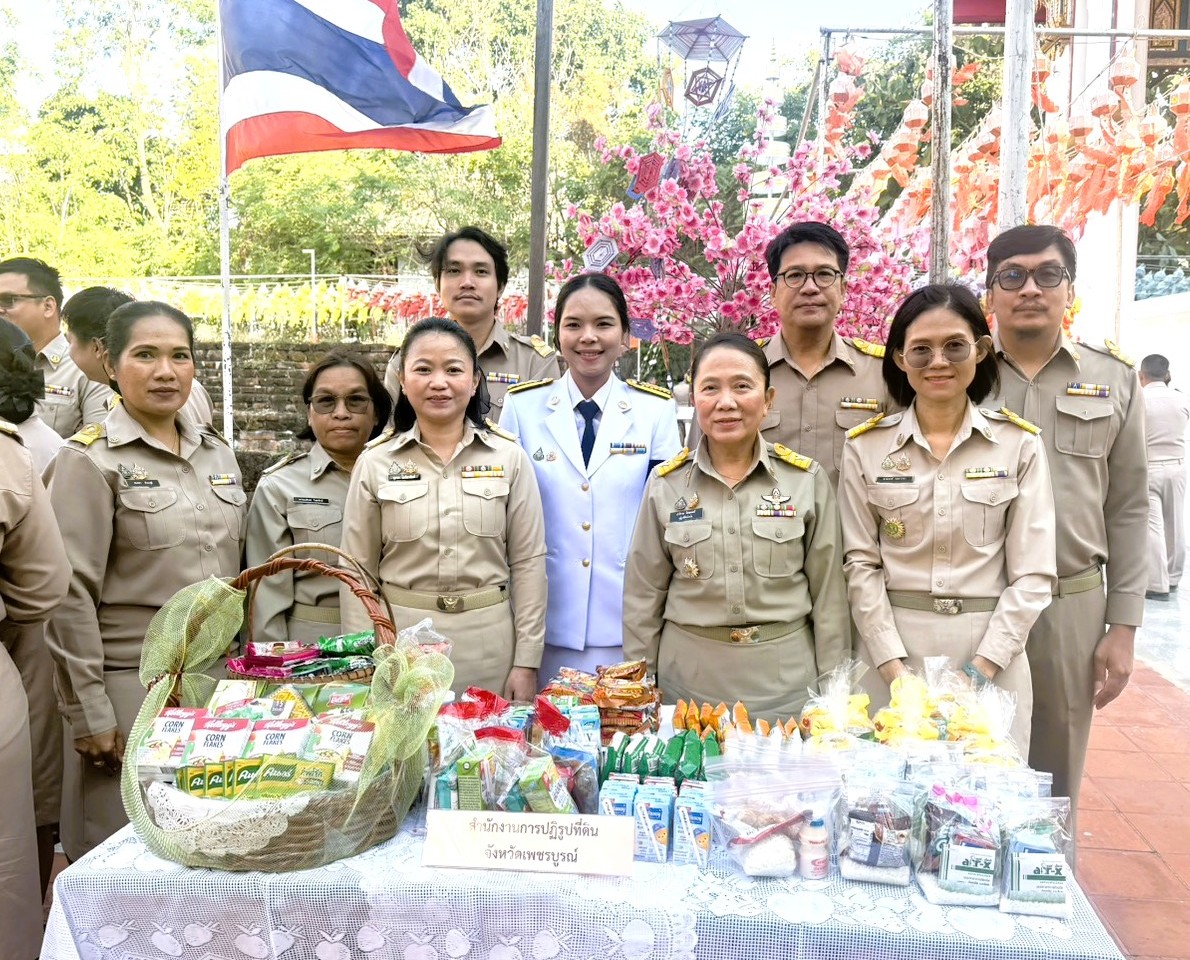 title - พิธีทำบุญตักบาตรพระสงฆ์ เนื่องในวันคล้ายวันประสูติ สมเด็จพระเจ้าลูกเธอ เจ้าฟ้าสิริวัณณวรี นารีรัตนราชกัญญา