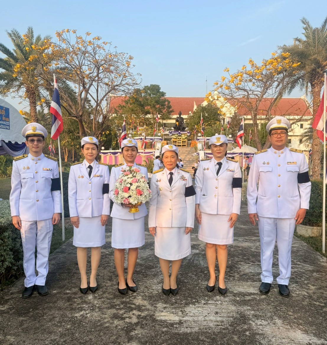 title - วันพ่อขุนรามคำแหงมหาราช