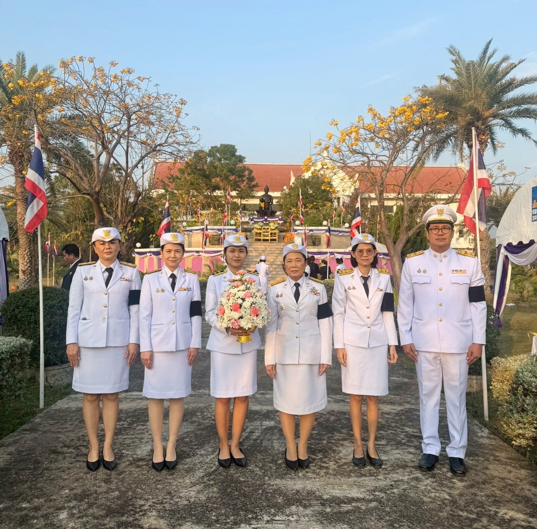 title - วันพ่อขุนรามคำแหงมหาราช